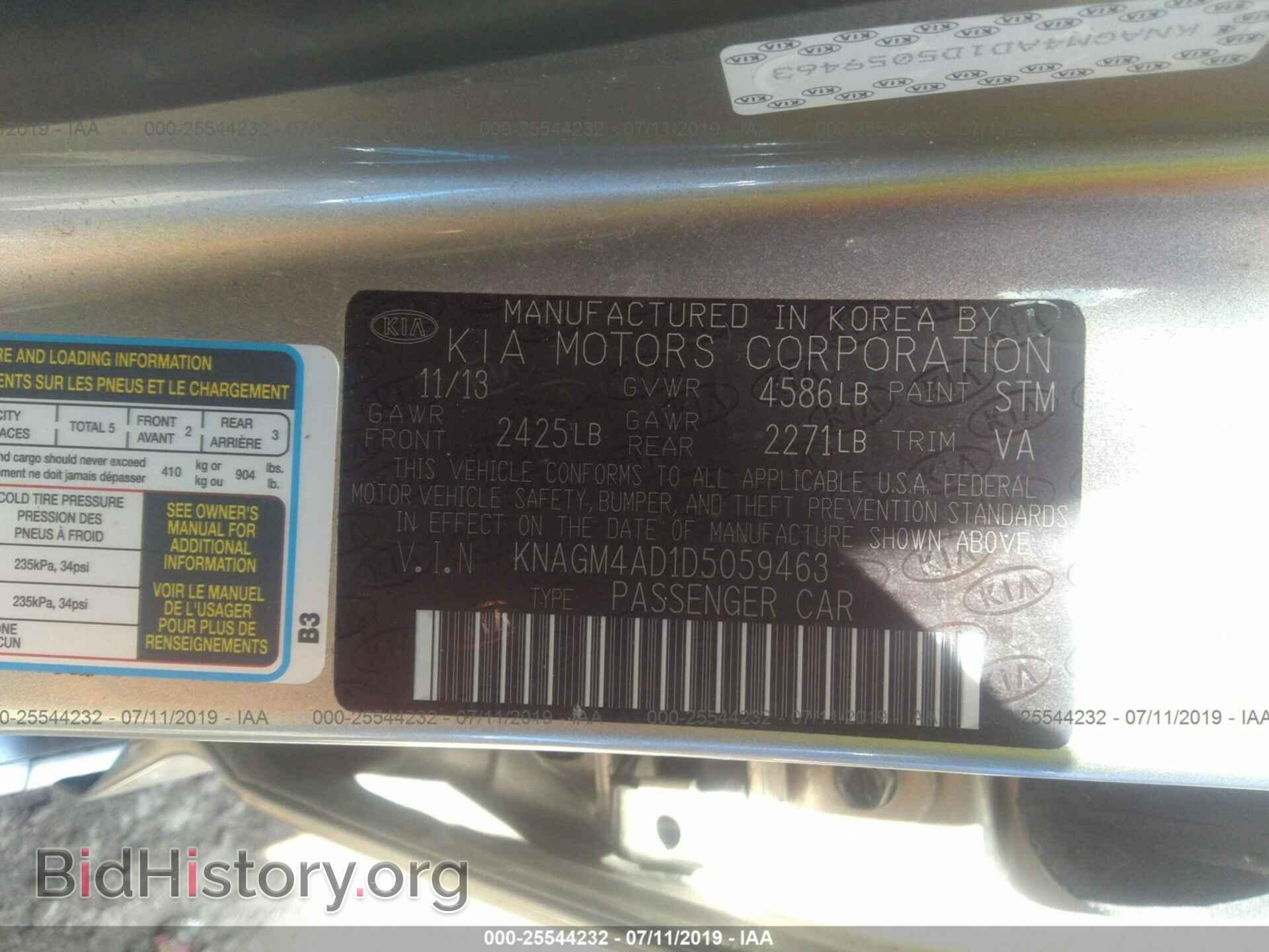 2013 KIA OPTIMA - VIN: KNAGM4AD1D5059463 - Фото 9