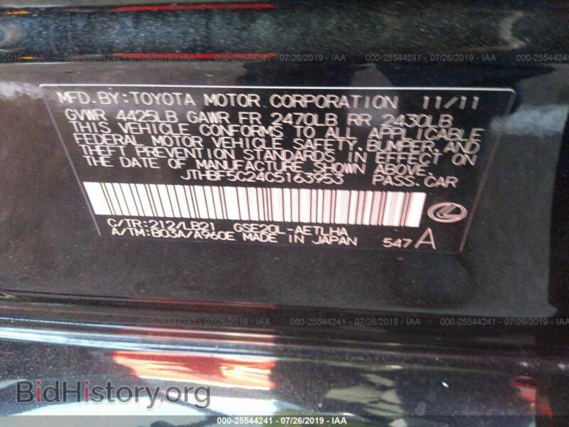 2012 Lexus IS (VIN JTHBF5C24C5163953) — photo 9 of 10