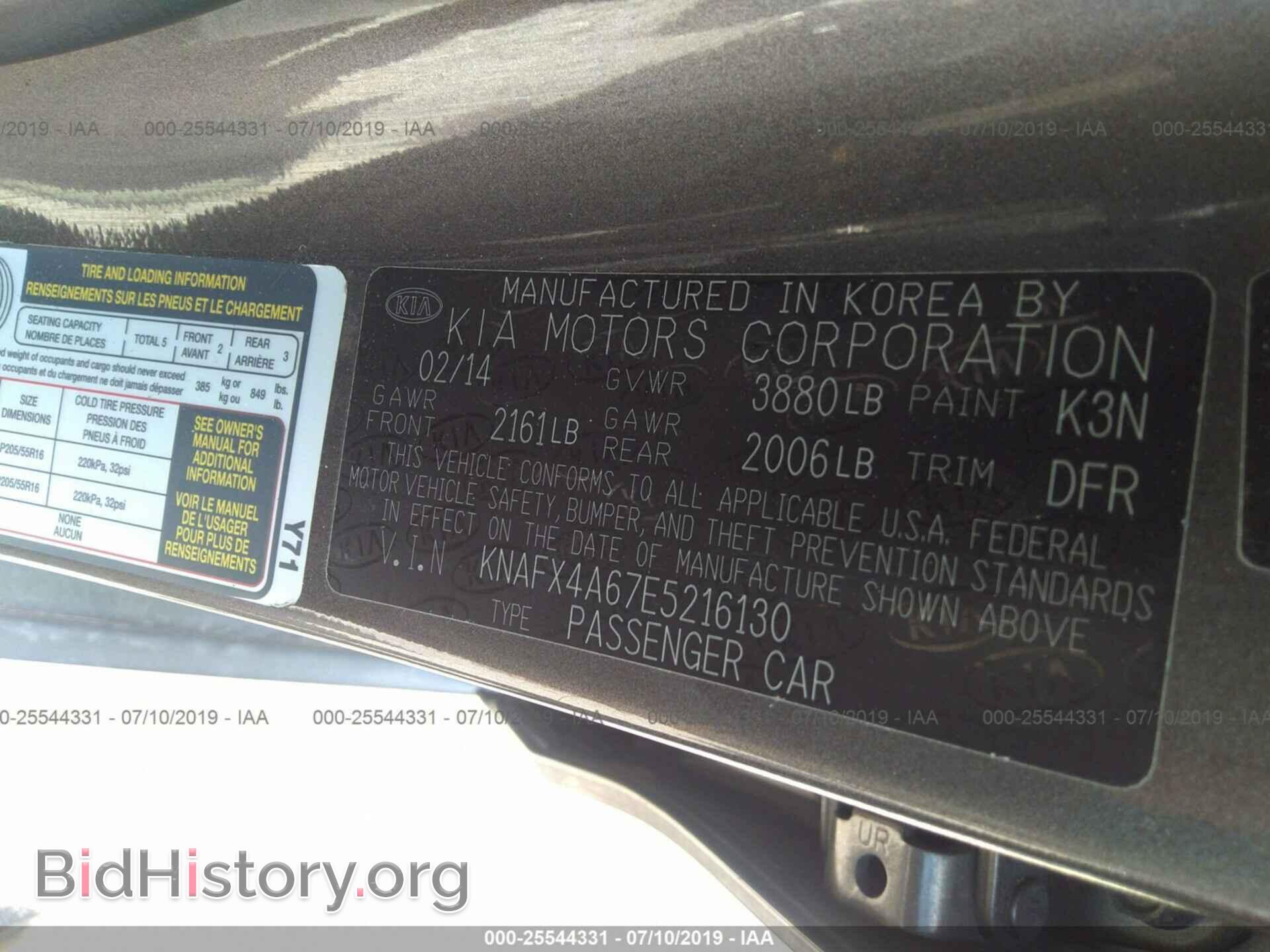 2014 KIA FORTE - VIN: KNAFX4A67E5216130 - Фото 9