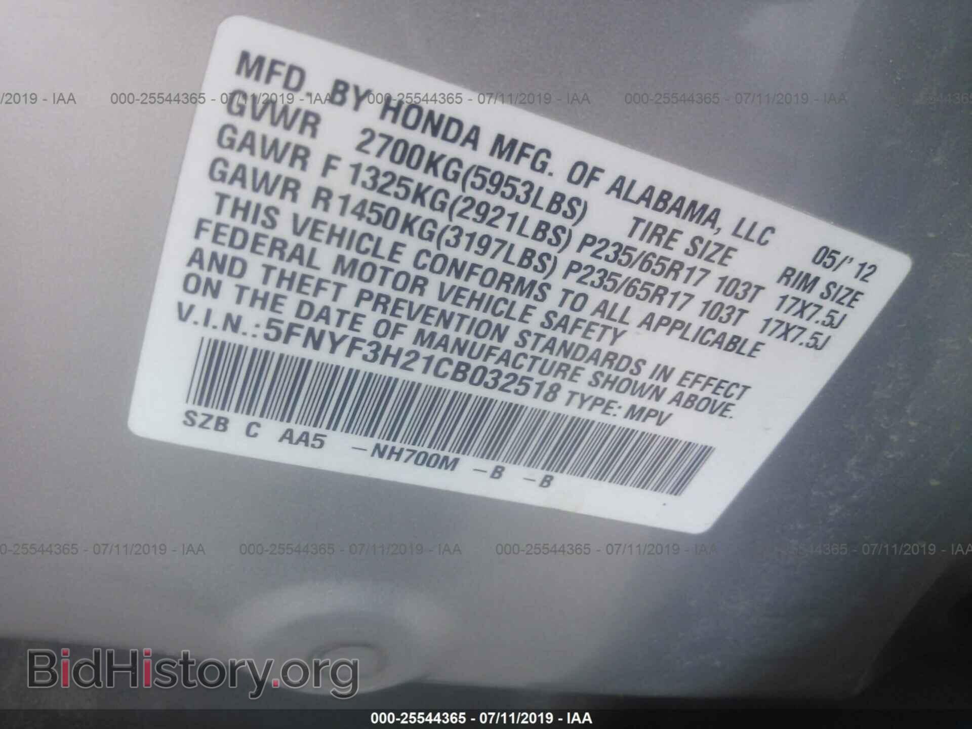 2012 HONDA PILOT - VIN: 5FNYF3H21CB032518 - Photo 9