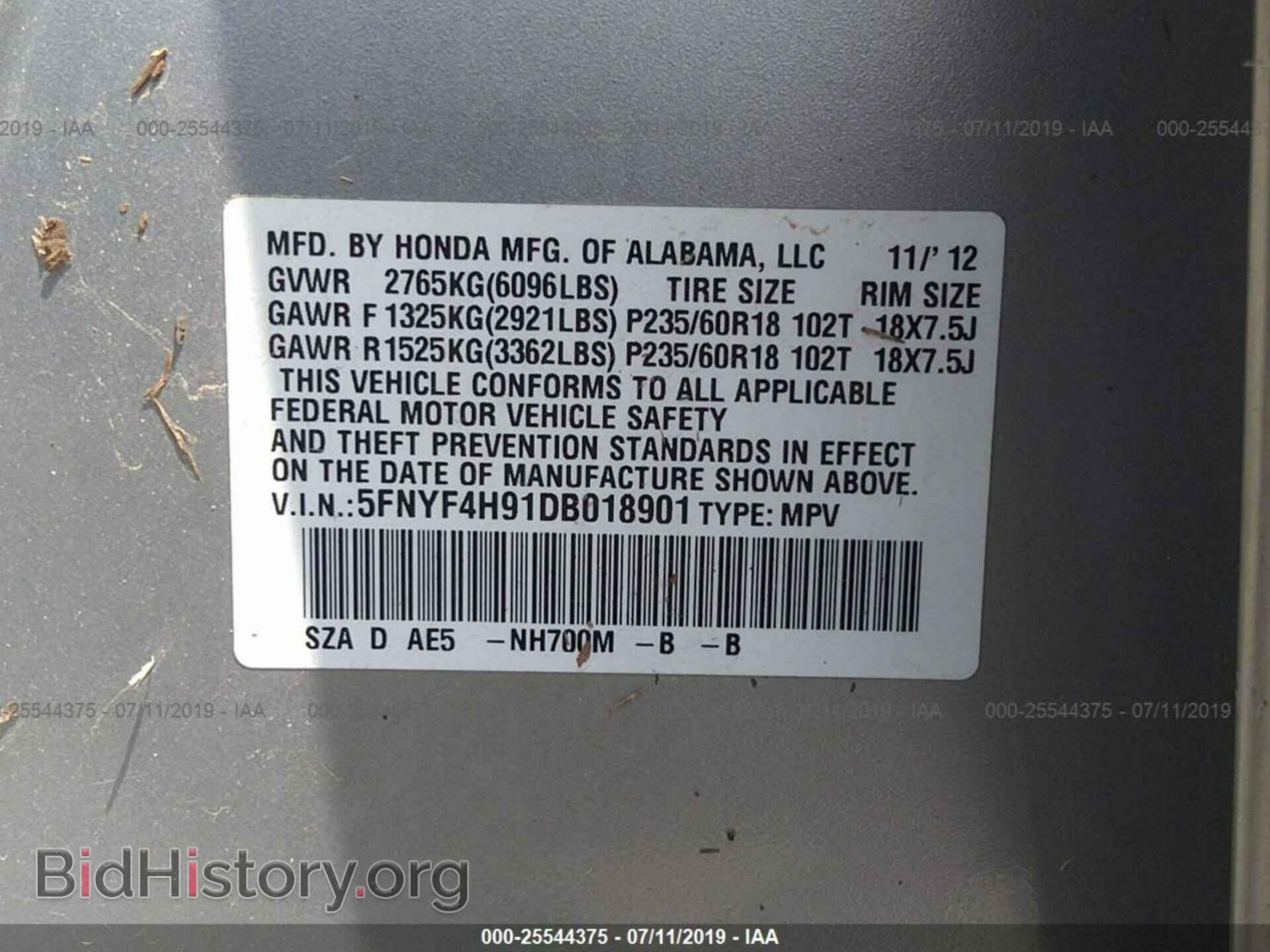 2013 HONDA PILOT - VIN: 5FNYF4H91DB018901 - Фото 9