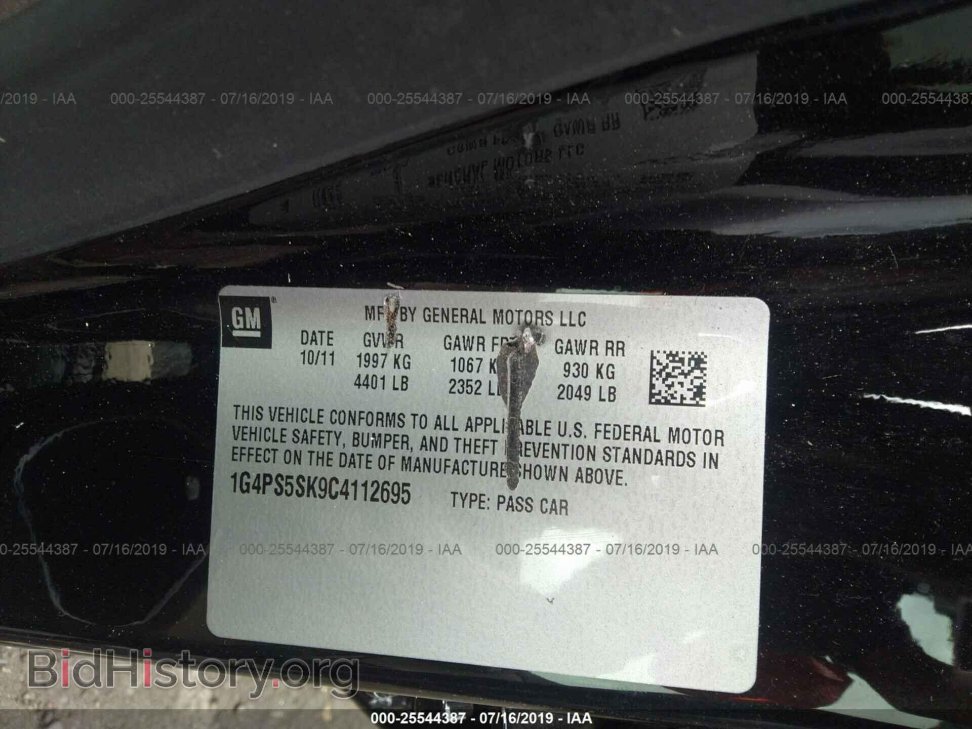 2012 BUICK VERANO - VIN: 1G4PS5SK9C4112695 - Фото 9