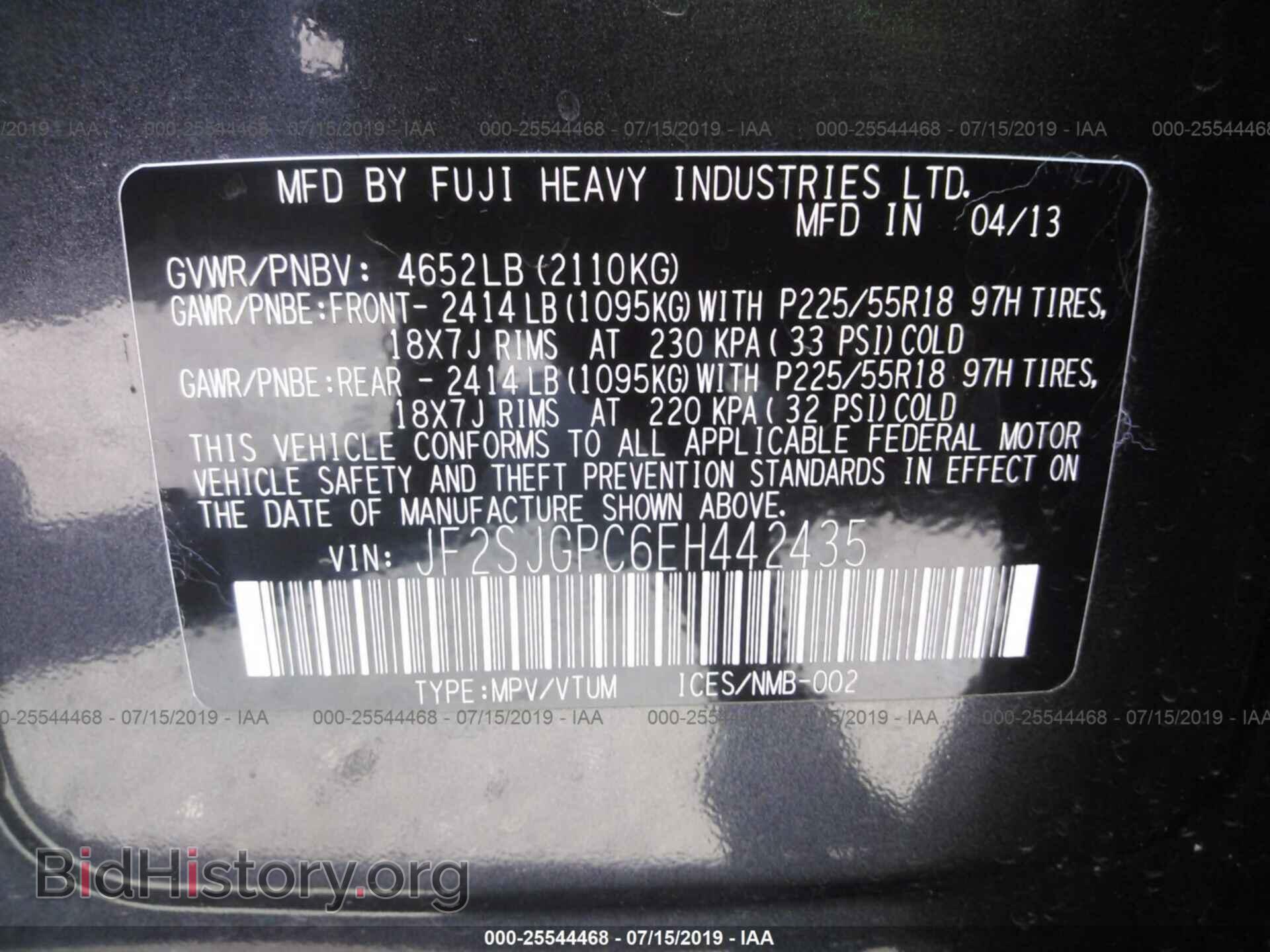 2014 SUBARU FORESTER - VIN: JF2SJGPC6EH442435 - Фото 9