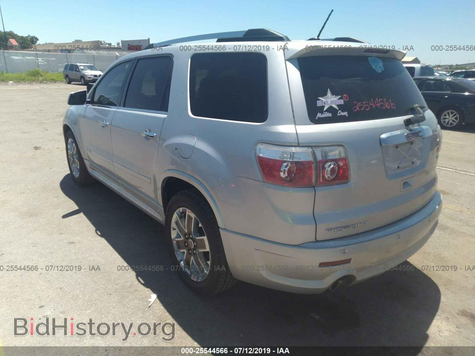 2012 GMC ACADIA - VIN: 1GKKRTED9CJ404574 - Фото 3