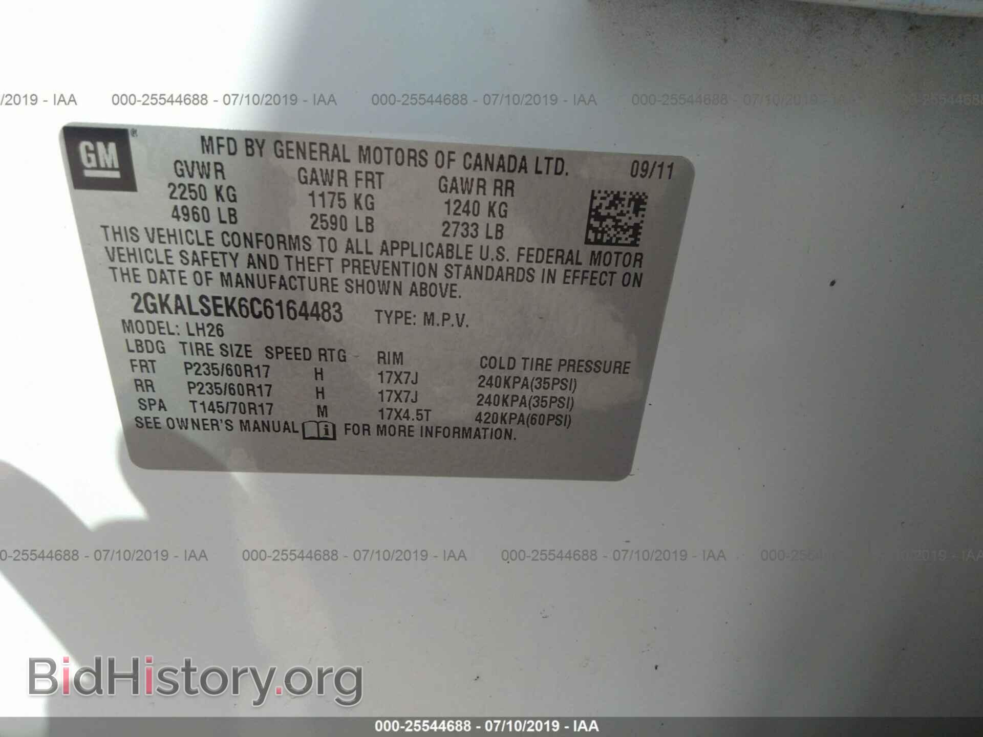 2012 GMC TERRAIN - VIN: 2GKALSEK6C6164483 - Фото 9