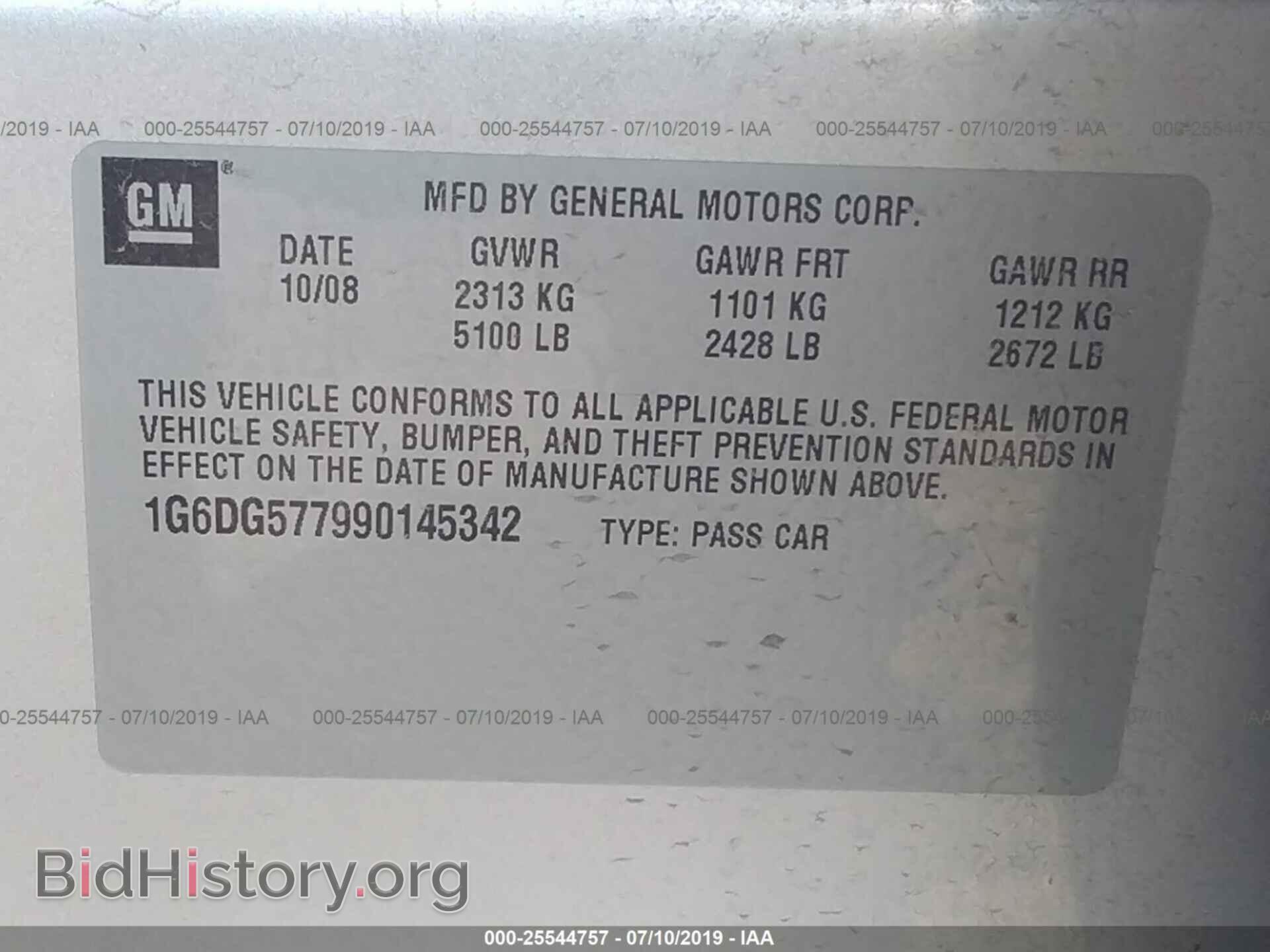 2009 CADILLAC CTS - VIN: 1G6DG577990145342 - Фото 9
