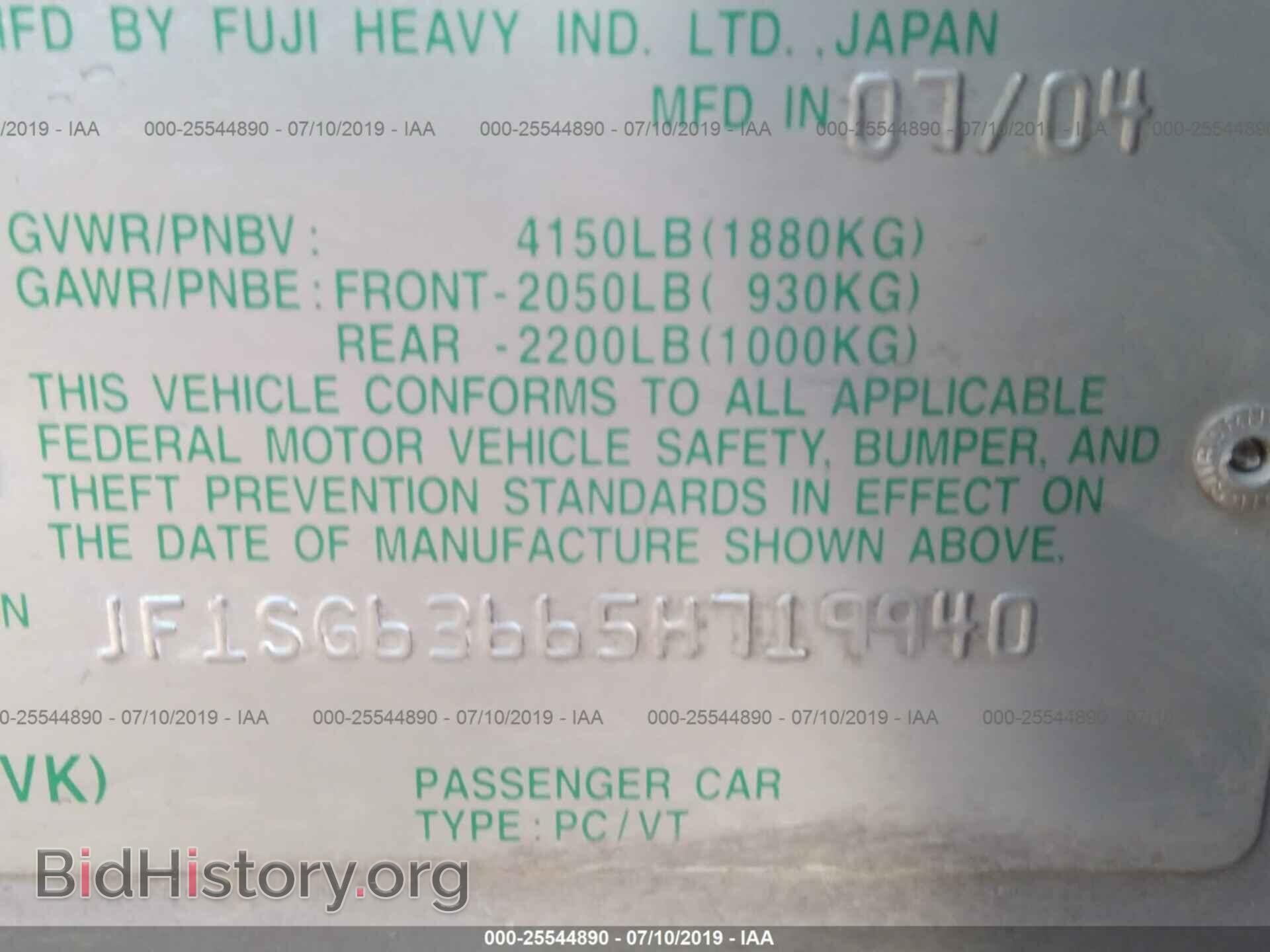 2005 SUBARU FORESTER - VIN: JF1SG63665H719940 - Фото 9