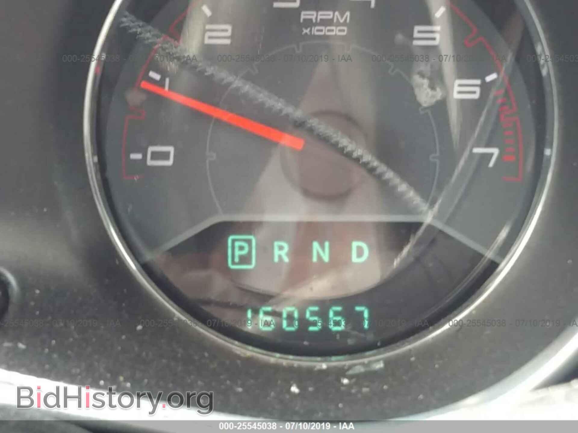 2012 DODGE AVENGER - VIN: 1C3CDZAB3CN136009 - Photo 7