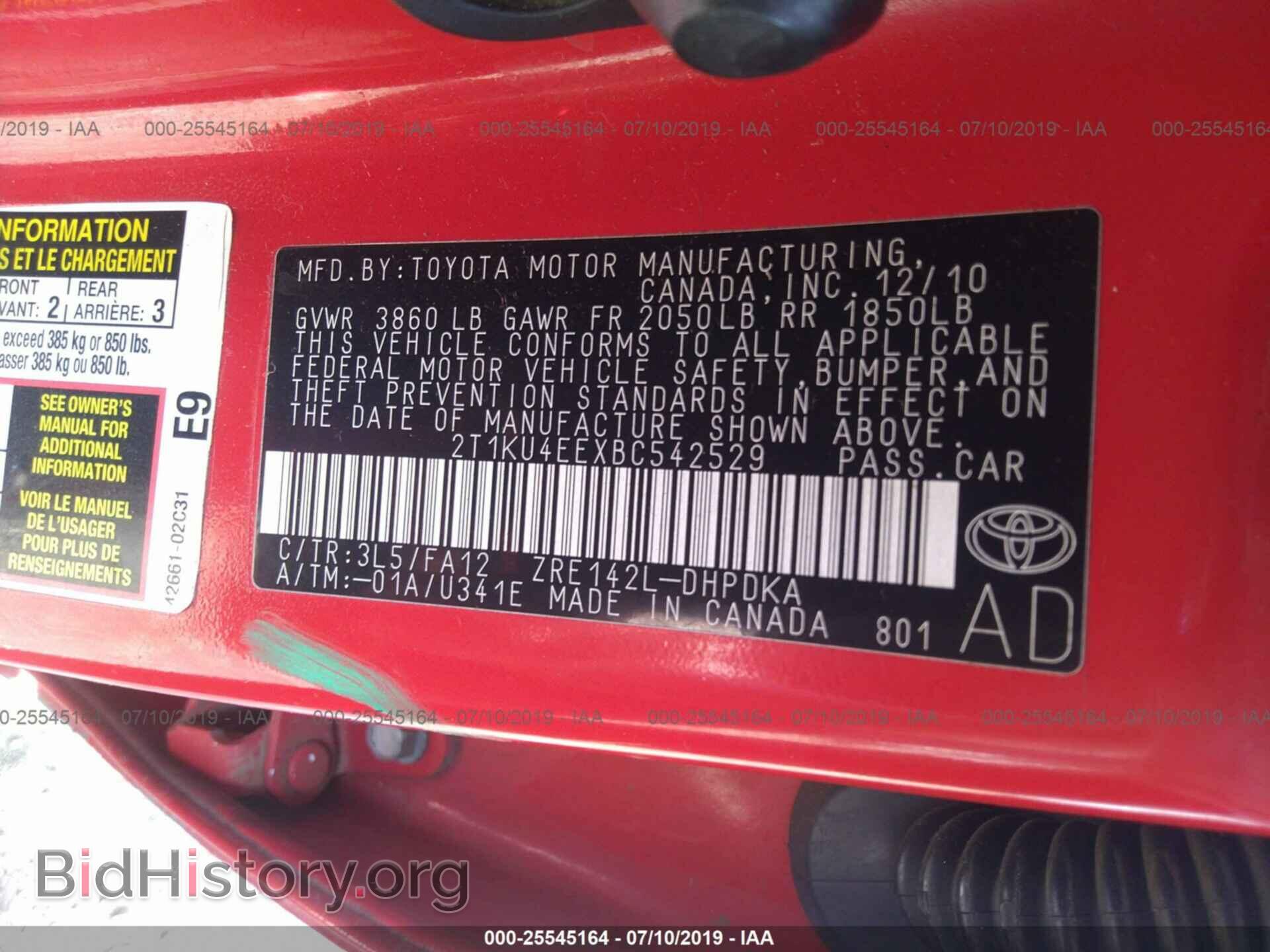 2011 TOYOTA COROLLA MATRIX - VIN: 2T1KU4EEXBC542529 - Photo 9