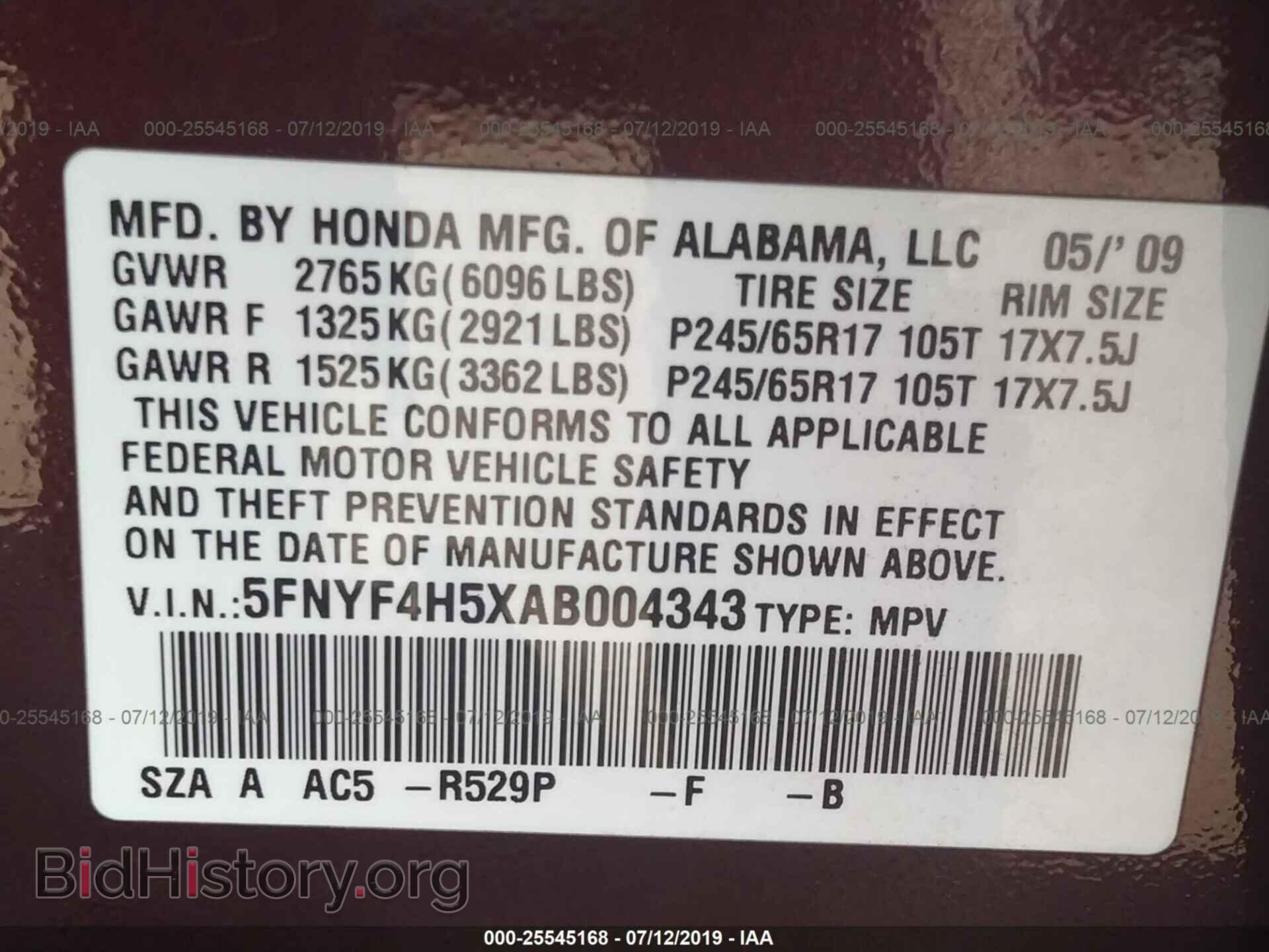 2010 HONDA PILOT - VIN: 5FNYF4H5XAB004343 - Фото 9