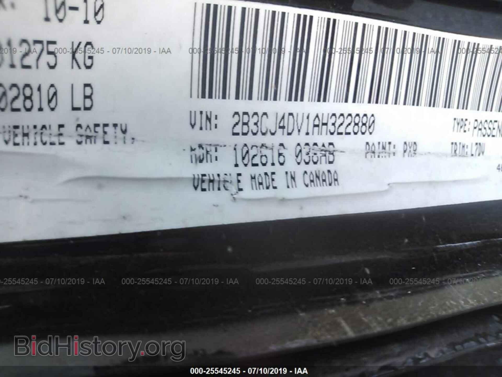 2010 DODGE CHALLENGER - VIN: 2B3CJ4DV1AH322880 - Фото 9