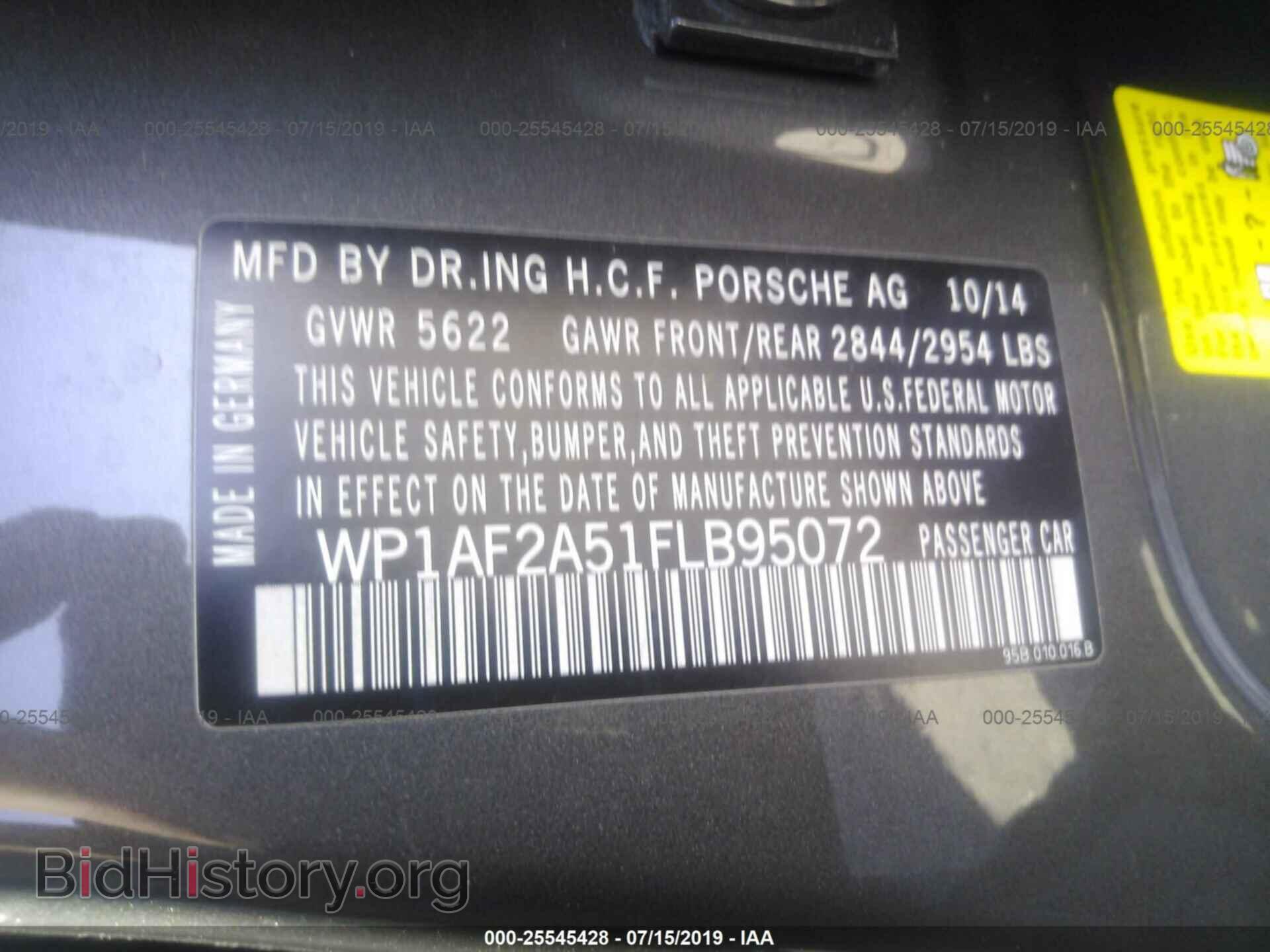 2015 PORSCHE MACAN - VIN: WP1AF2A51FLB95072 - Фото 9