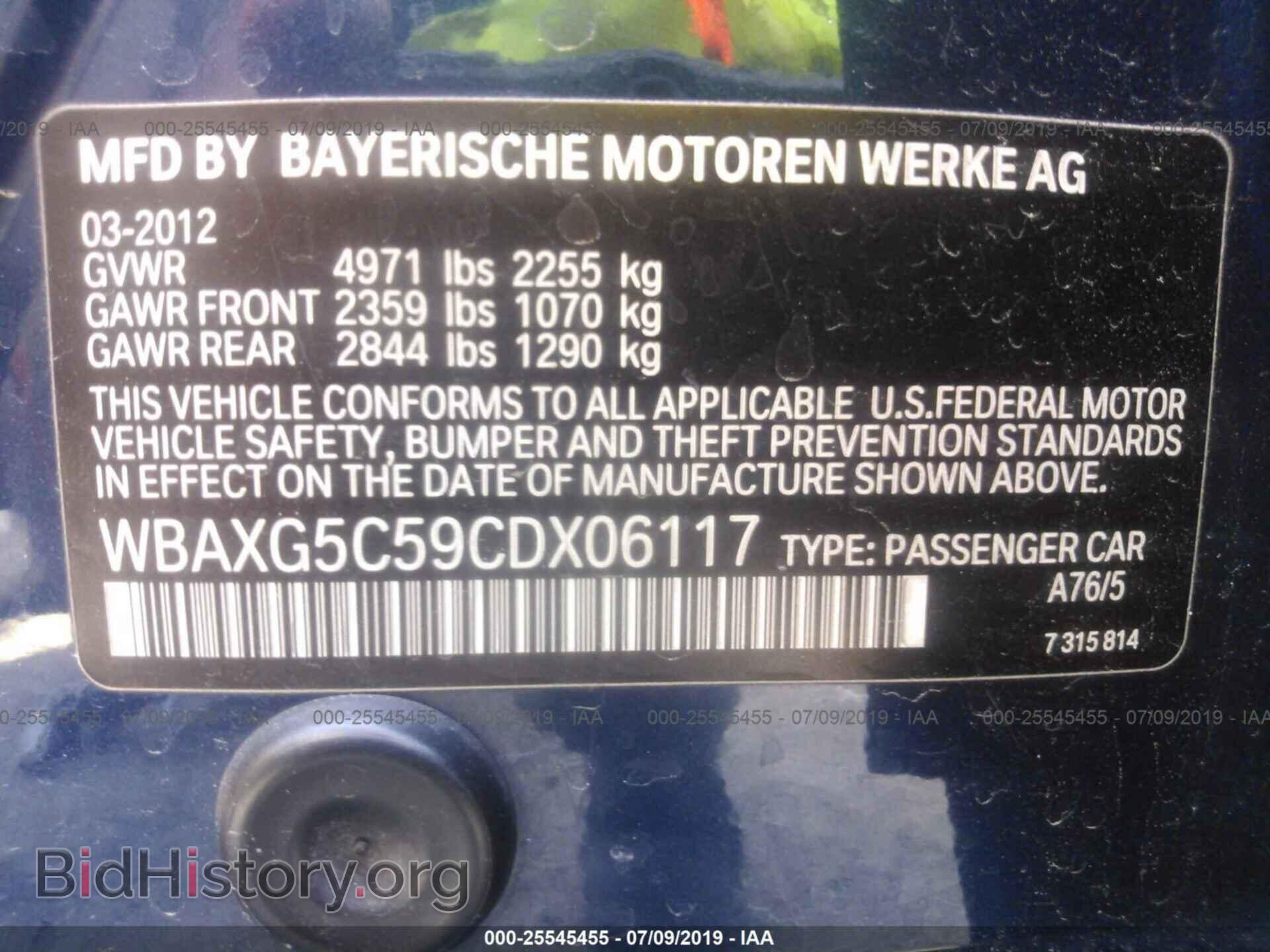 2012 BMW 528 - VIN: WBAXG5C59CDX06117 - Фото 9