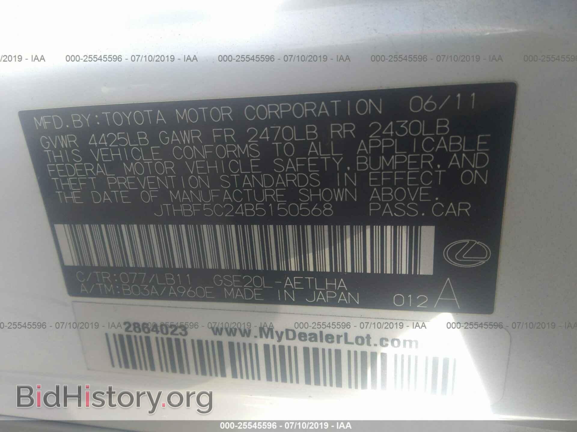 2011 LEXUS IS - VIN: JTHBF5C24B5150568 - Фото 9