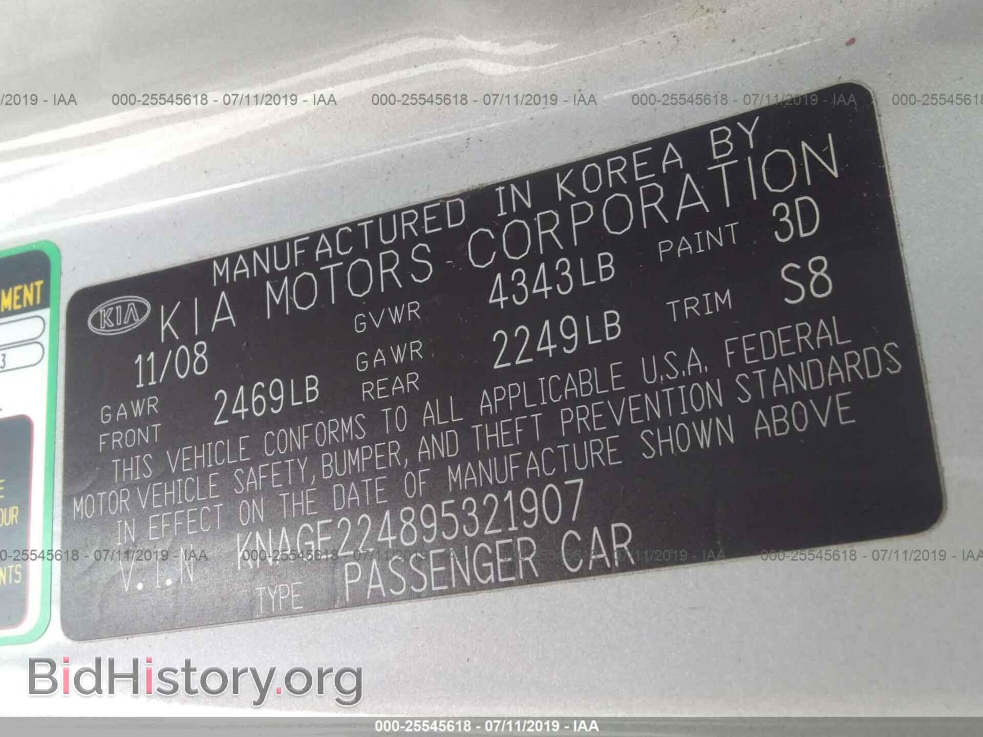 2009 KIA OPTIMA - VIN: KNAGE224895321907 - Фото 9