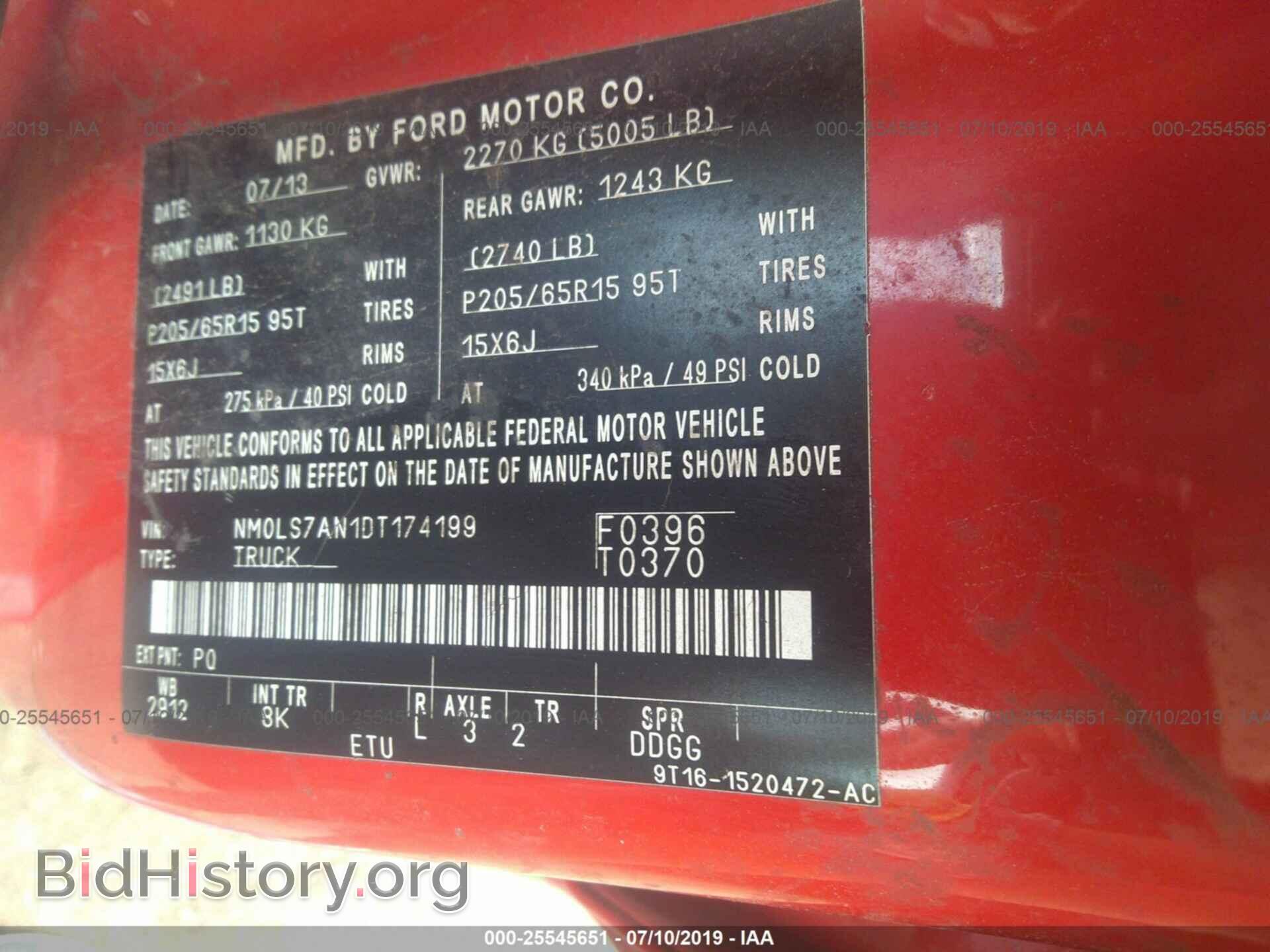 2013 FORD TRANSIT CONNECT - VIN: NM0LS7AN1DT174199 - Фото 9