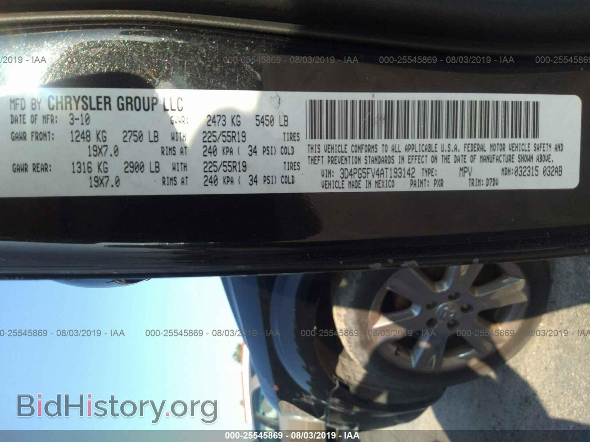 2010 DODGE JOURNEY - VIN: 3D4PG5FV4AT193142 - Фото 9