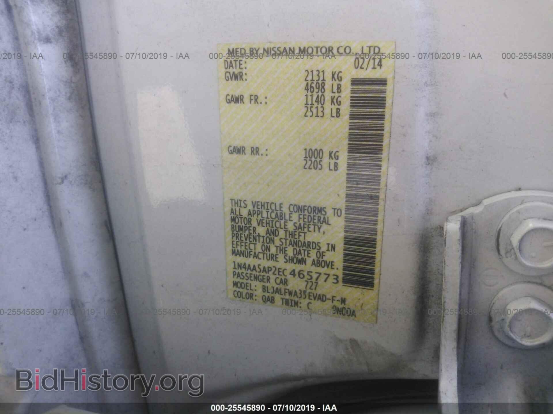 2014 NISSAN MAXIMA - VIN: 1N4AA5AP2EC465773 - Photo 9