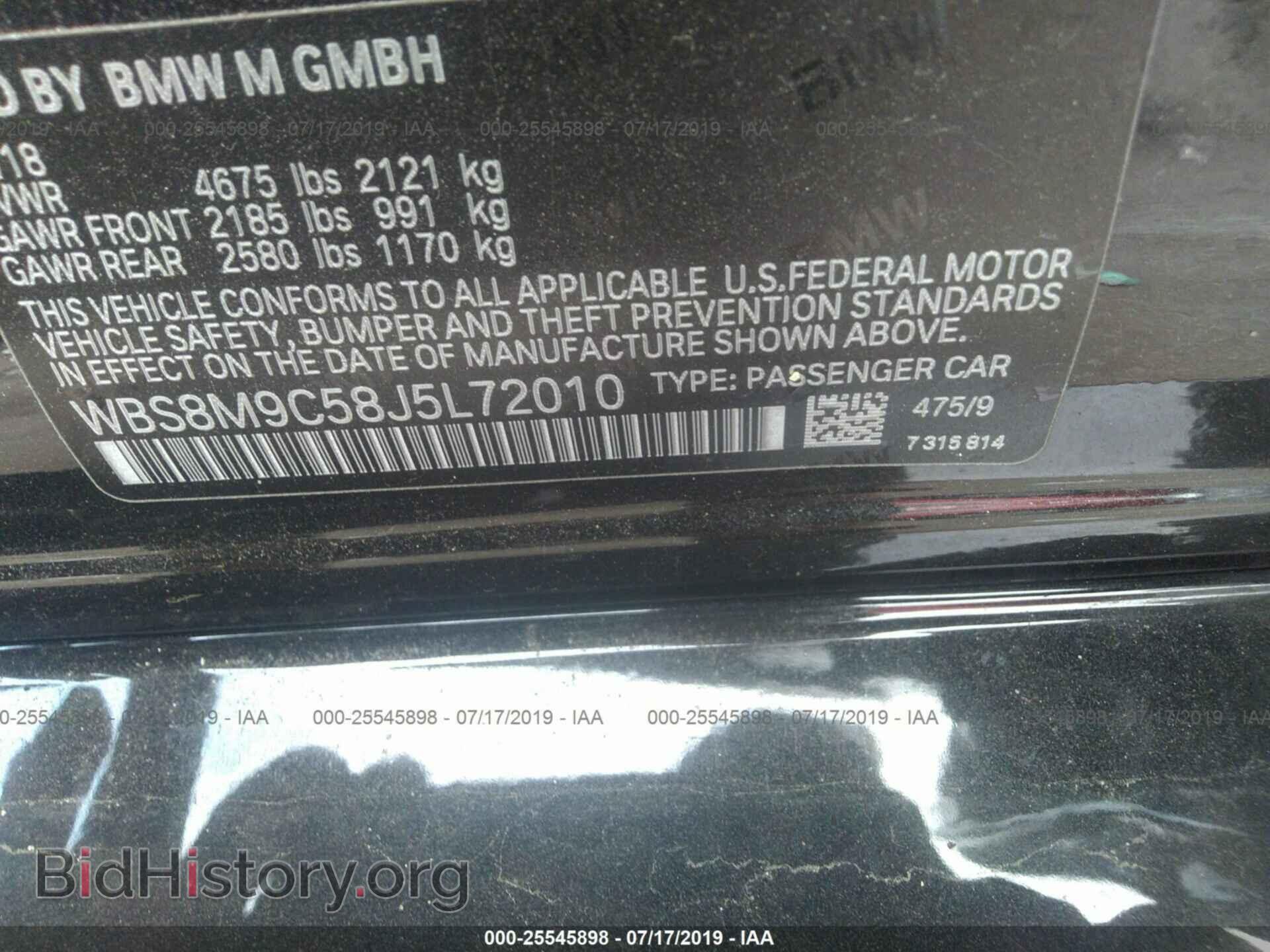 2018 BMW M3 - VIN: WBS8M9C58J5L72010 - Photo 9