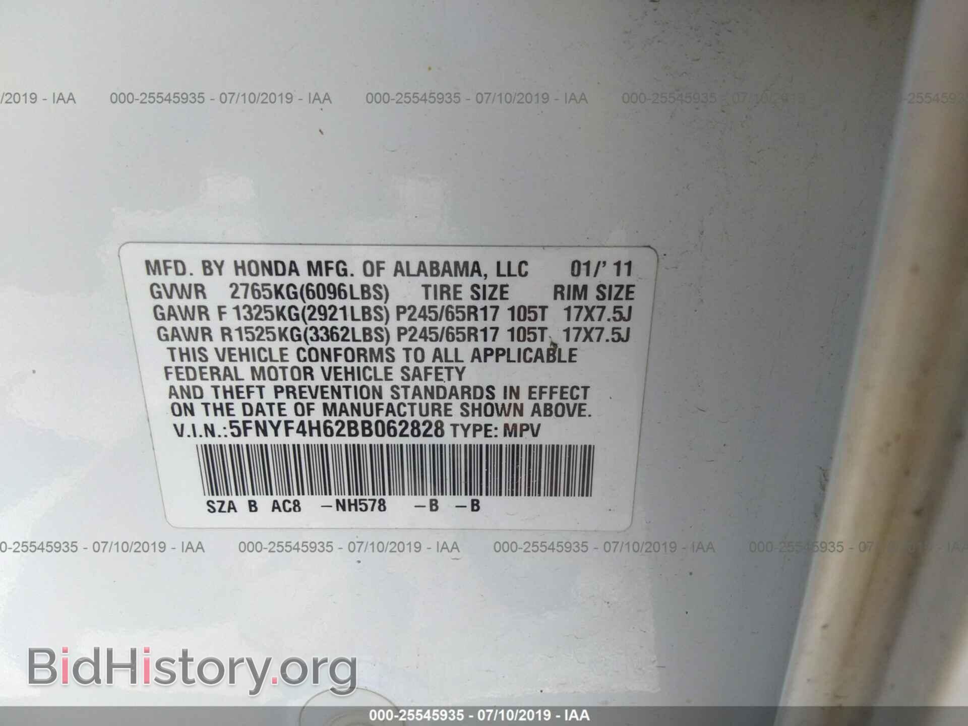 2011 HONDA PILOT - VIN: 5FNYF4H62BB062828 - Фото 9