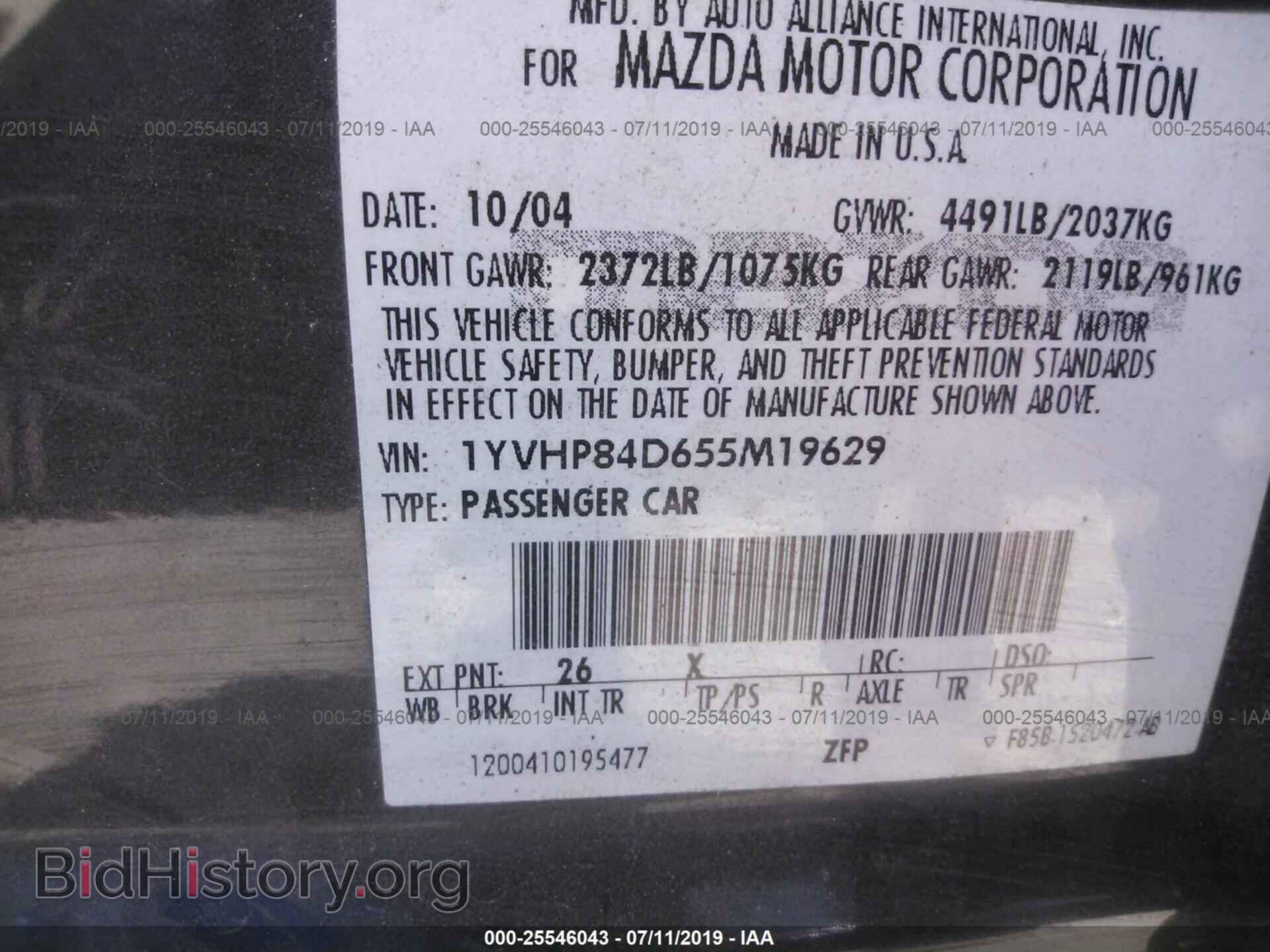 2005 MAZDA 6 - VIN: 1YVHP84D655M19629 - Фото 9
