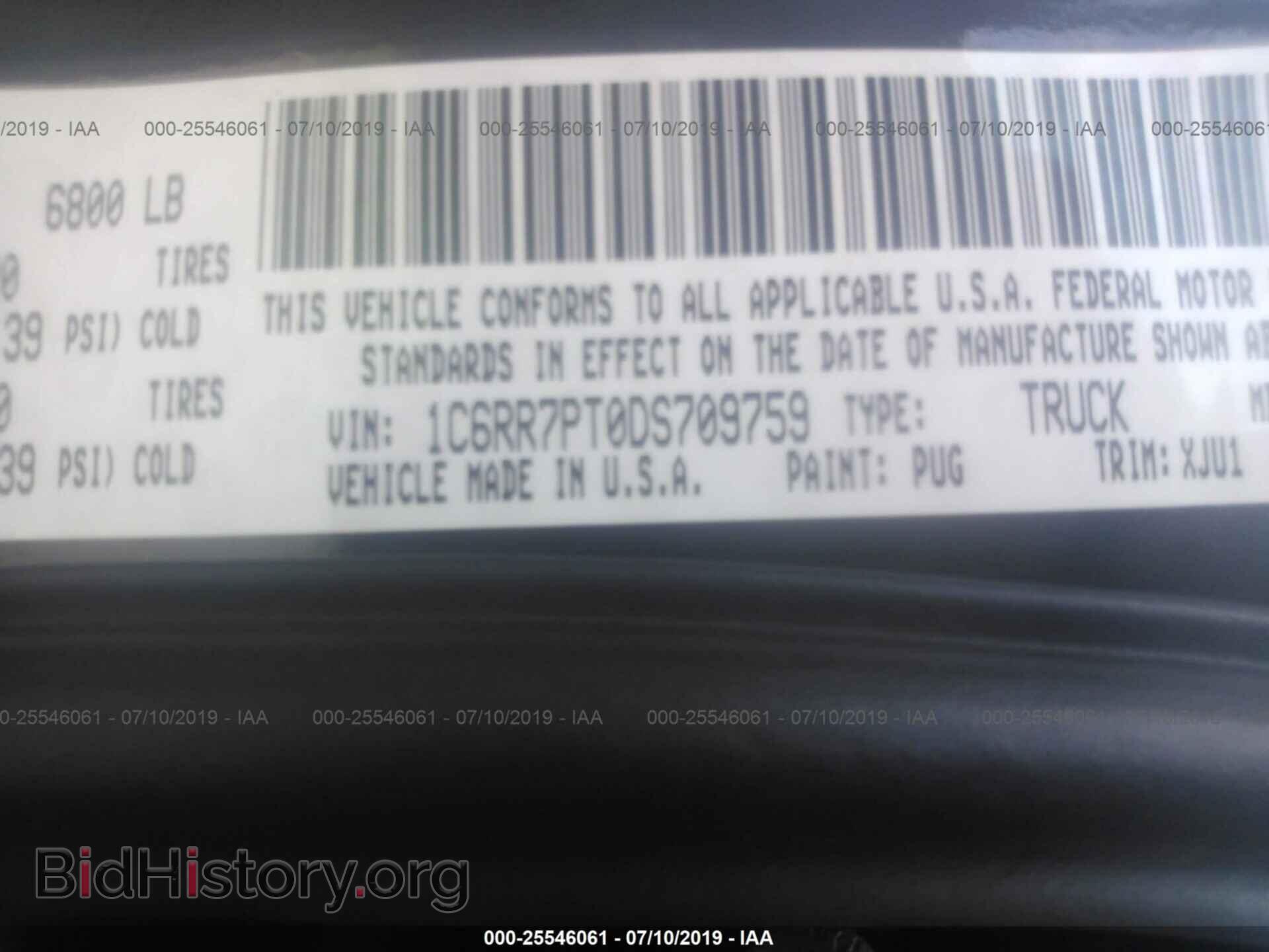 2013 RAM 1500 - VIN: 1C6RR7PT0DS709759 - Фото 9