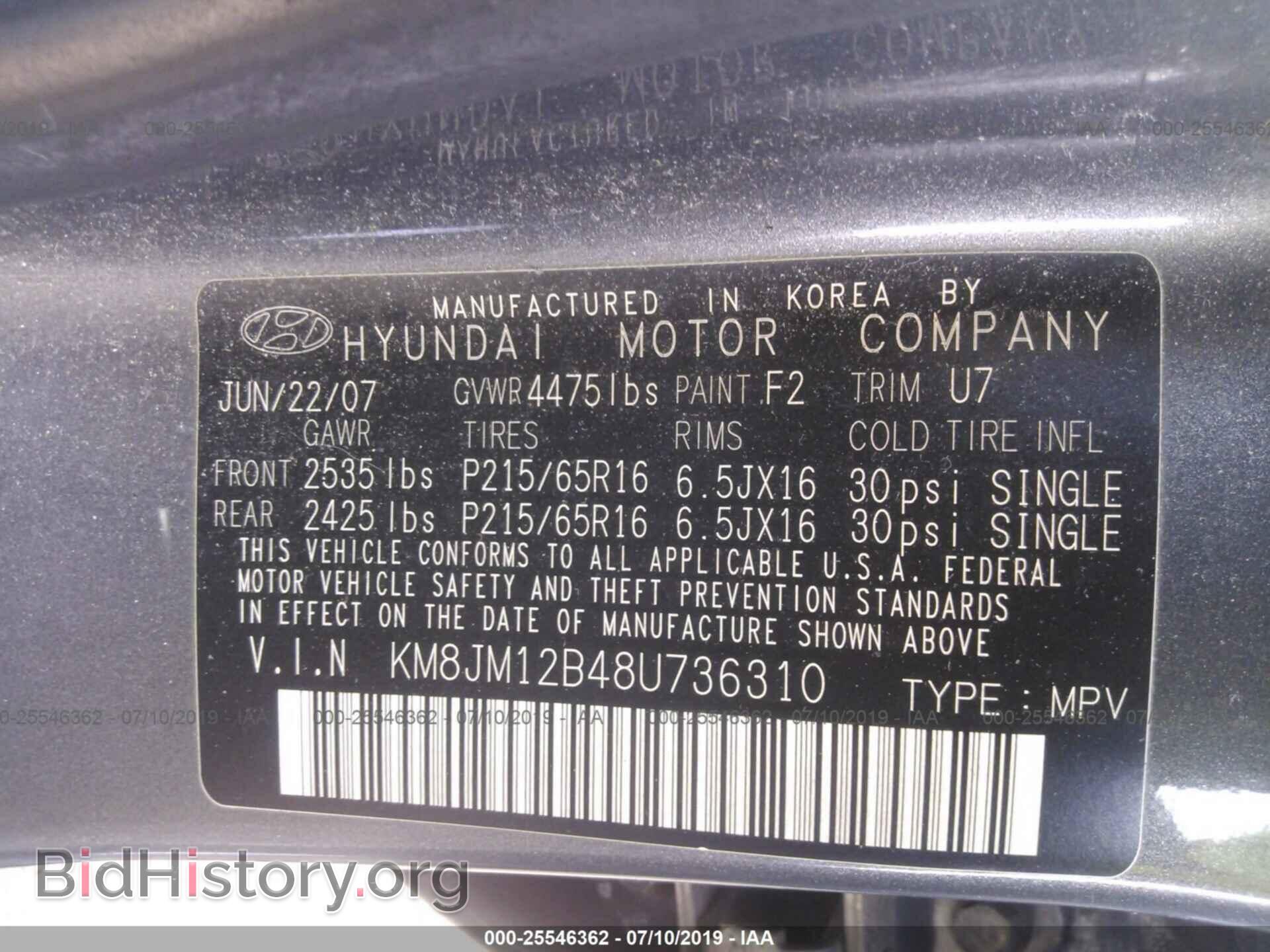 2008 HYUNDAI TUCSON - VIN: KM8JM12B48U736310 - Фото 9