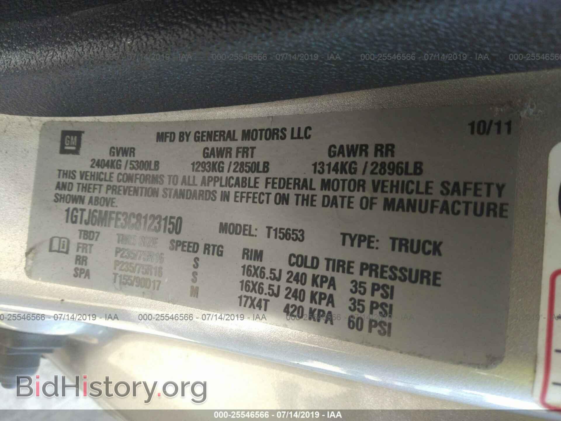 2012 GMC CANYON - VIN: 1GTJ6MFE3C8123150 - Фото 9