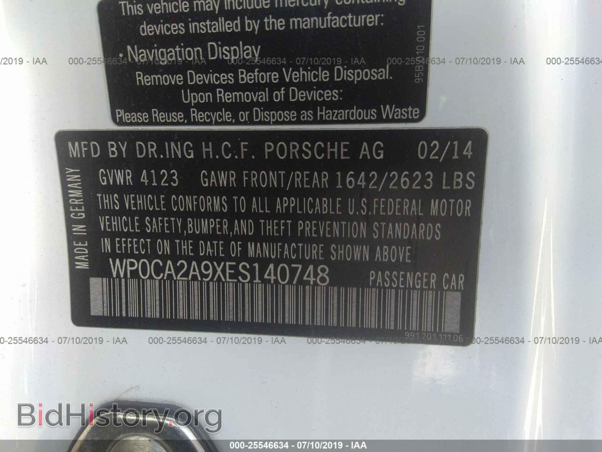2014 PORSCHE 911 - VIN: WP0CA2A9XES140748 - Фото 9