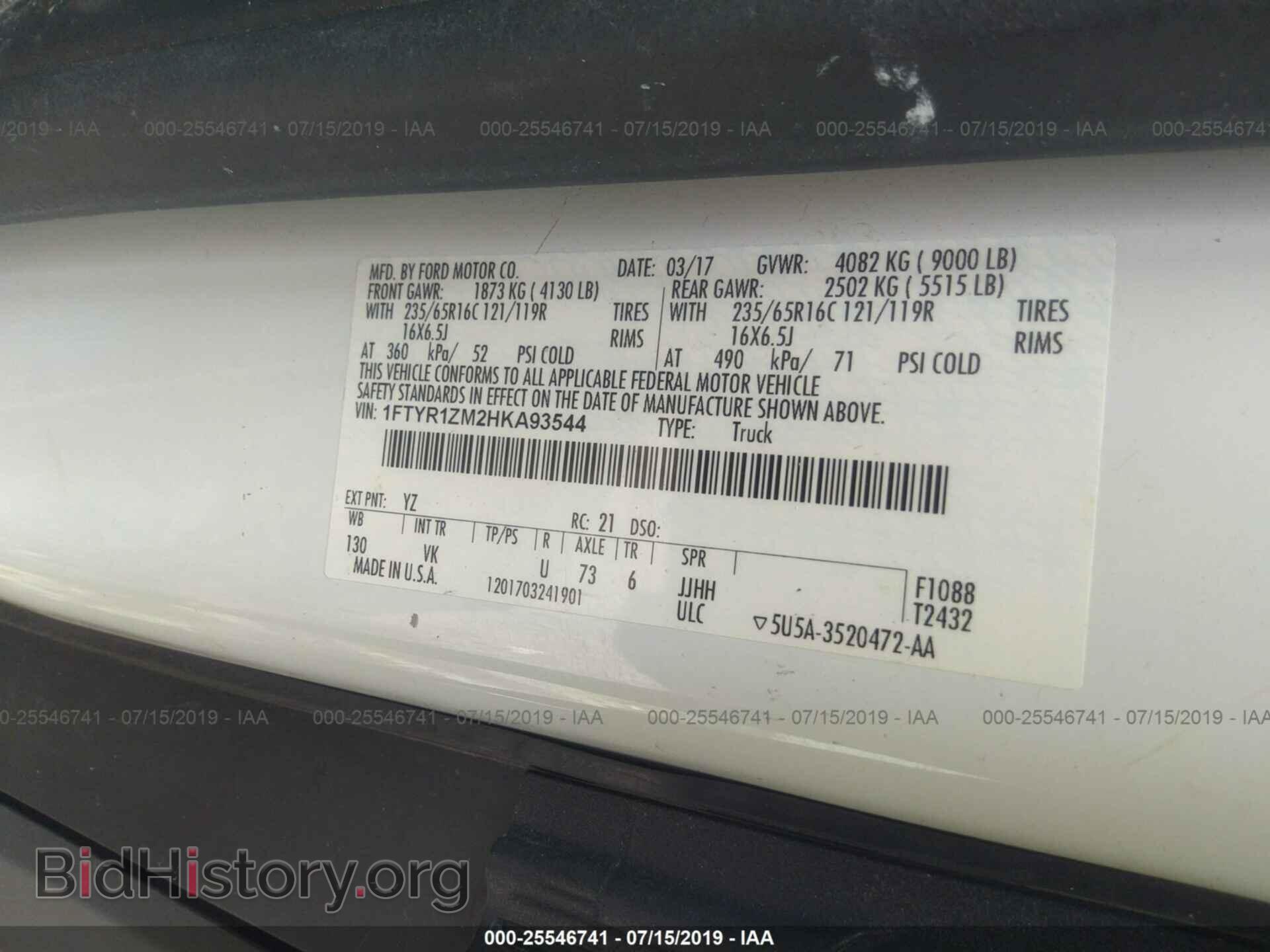 2017 FORD TRANSIT - VIN: 1FTYR1ZM2HKA93544 - Photo 9