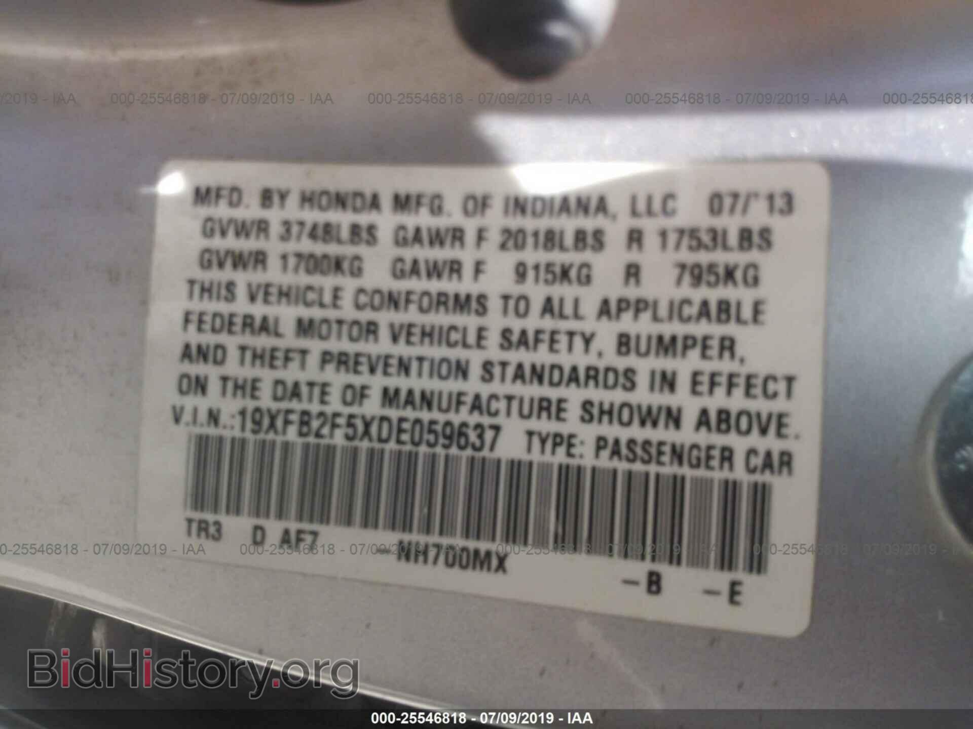 2013 HONDA CIVIC - VIN: 19XFB2F5XDE059637 - Photo 9