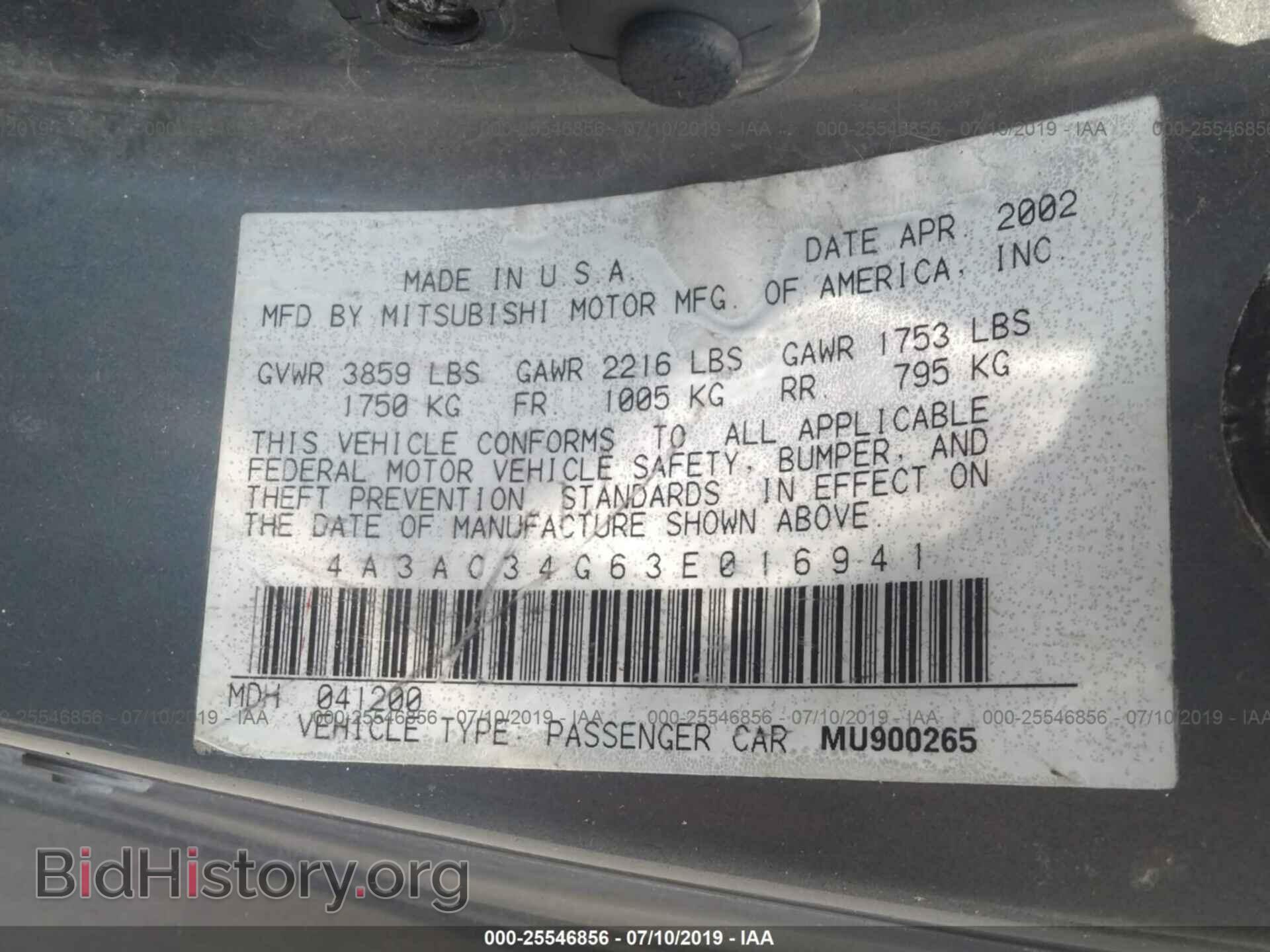 2003 MITSUBISHI ECLIPSE - VIN: 4A3AC34G63E016941 - Фото 9
