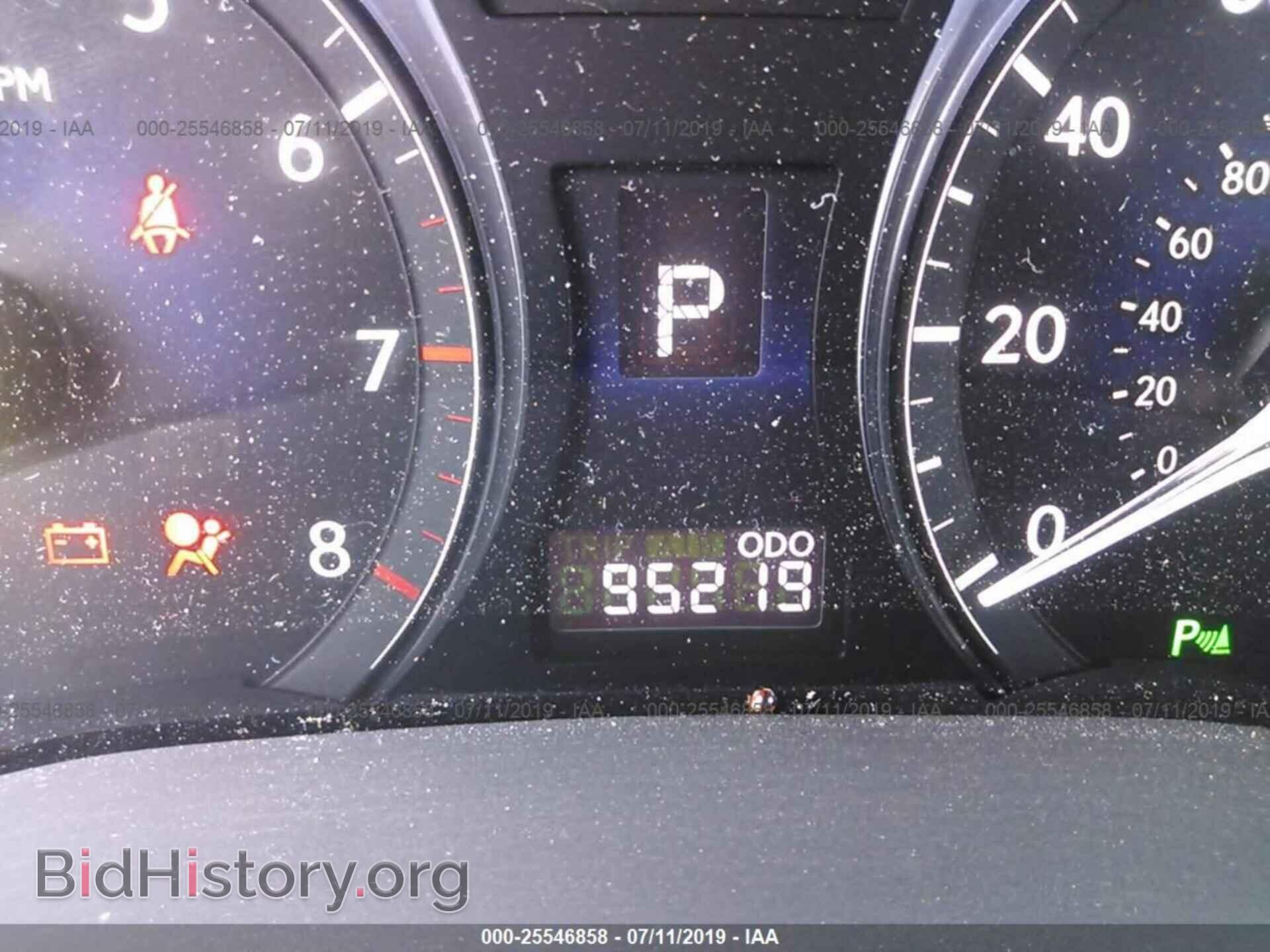 2012 LEXUS RX - VIN: 2T2BK1BA0CC131790 - Photo 7