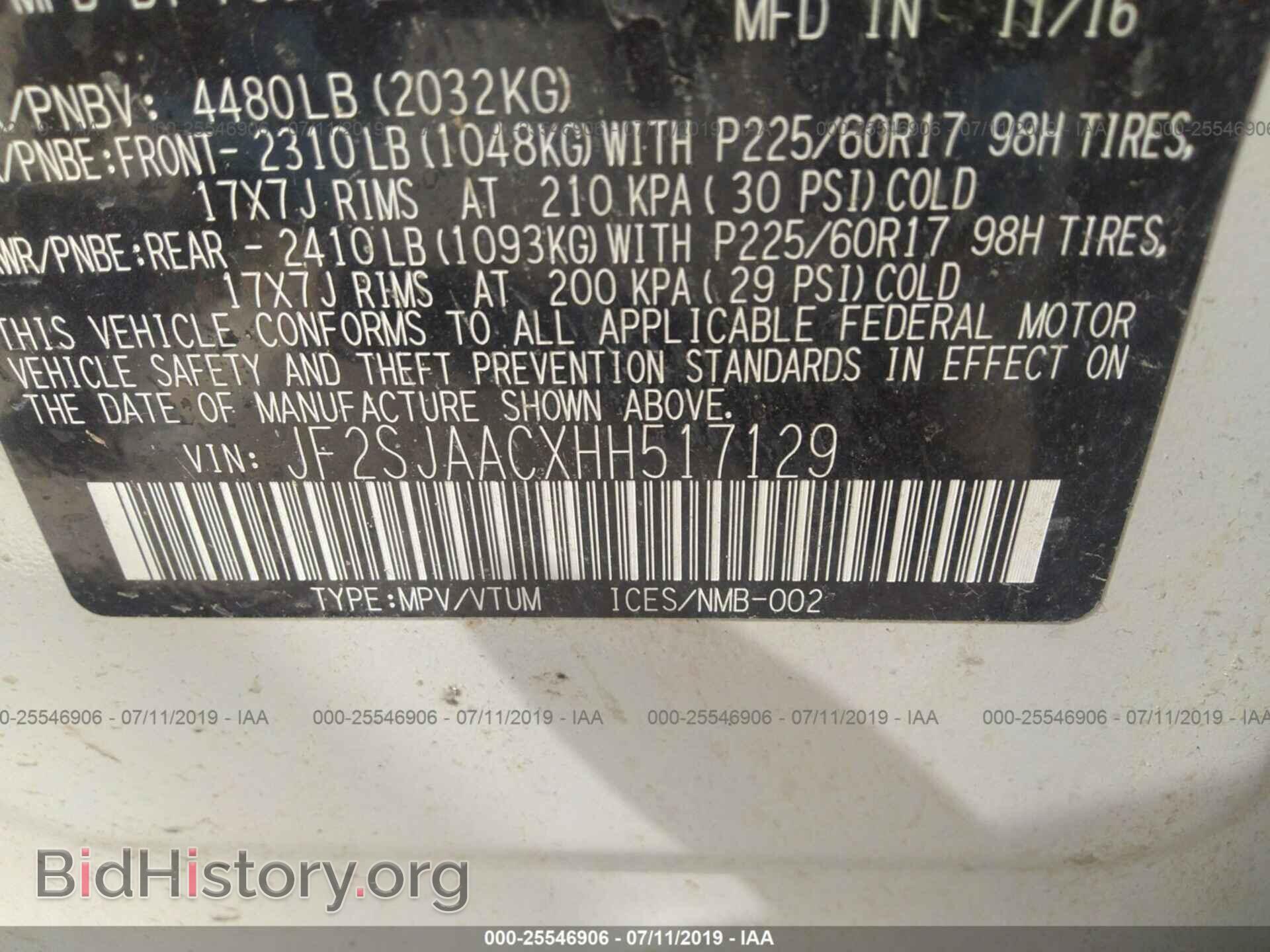 2017 SUBARU FORESTER - VIN: JF2SJAACXHH517129 - Фото 9