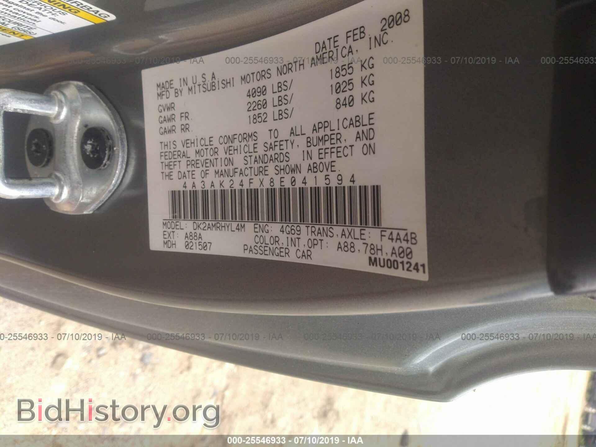 2008 MITSUBISHI ECLIPSE - VIN: 4A3AK24FX8E041594 - Photo 9
