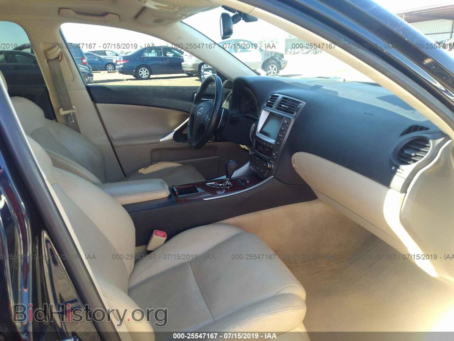 2007 LEXUS IS - VIN: JTHBK262972039481 - Photo 5