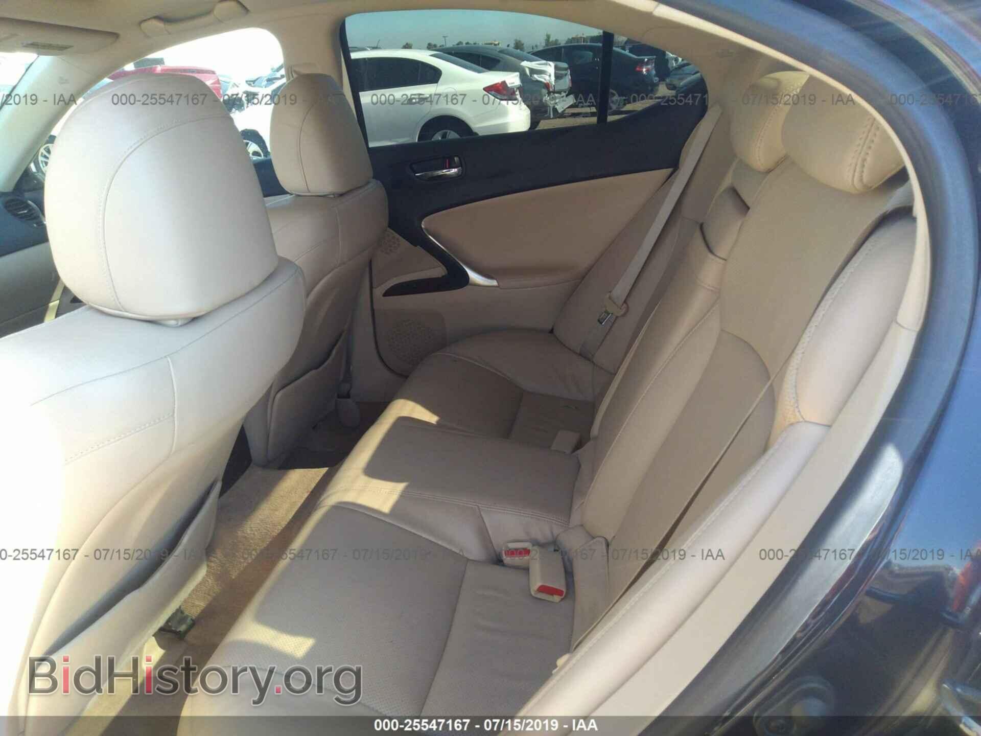 2007 LEXUS IS - VIN: JTHBK262972039481 - Photo 8