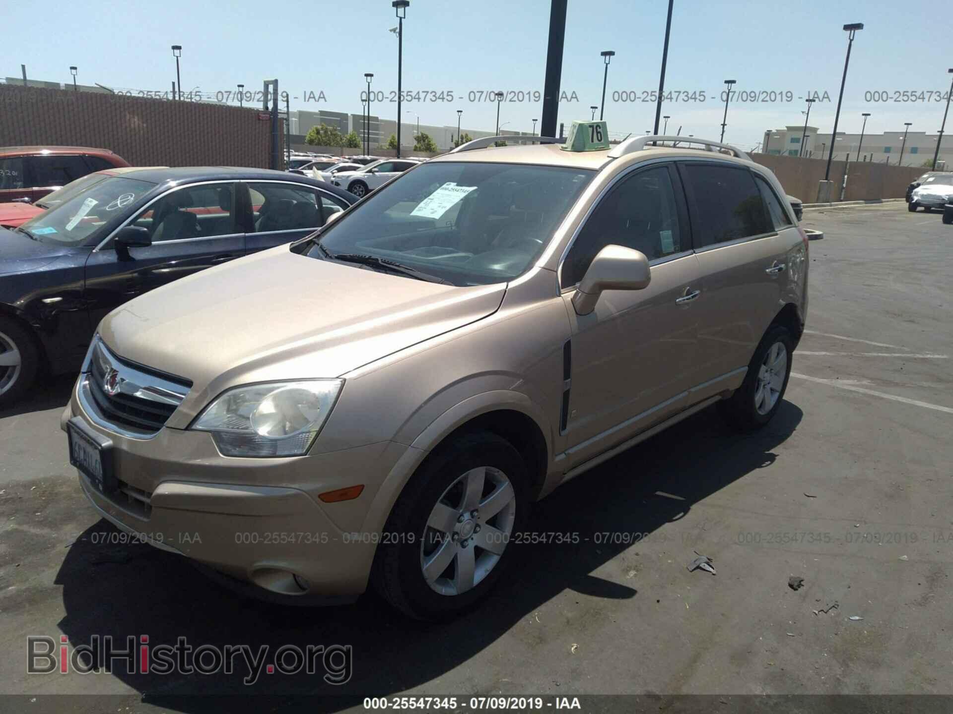 2008 SATURN VUE - VIN: 3GSCL53718S615966 - Фото 2