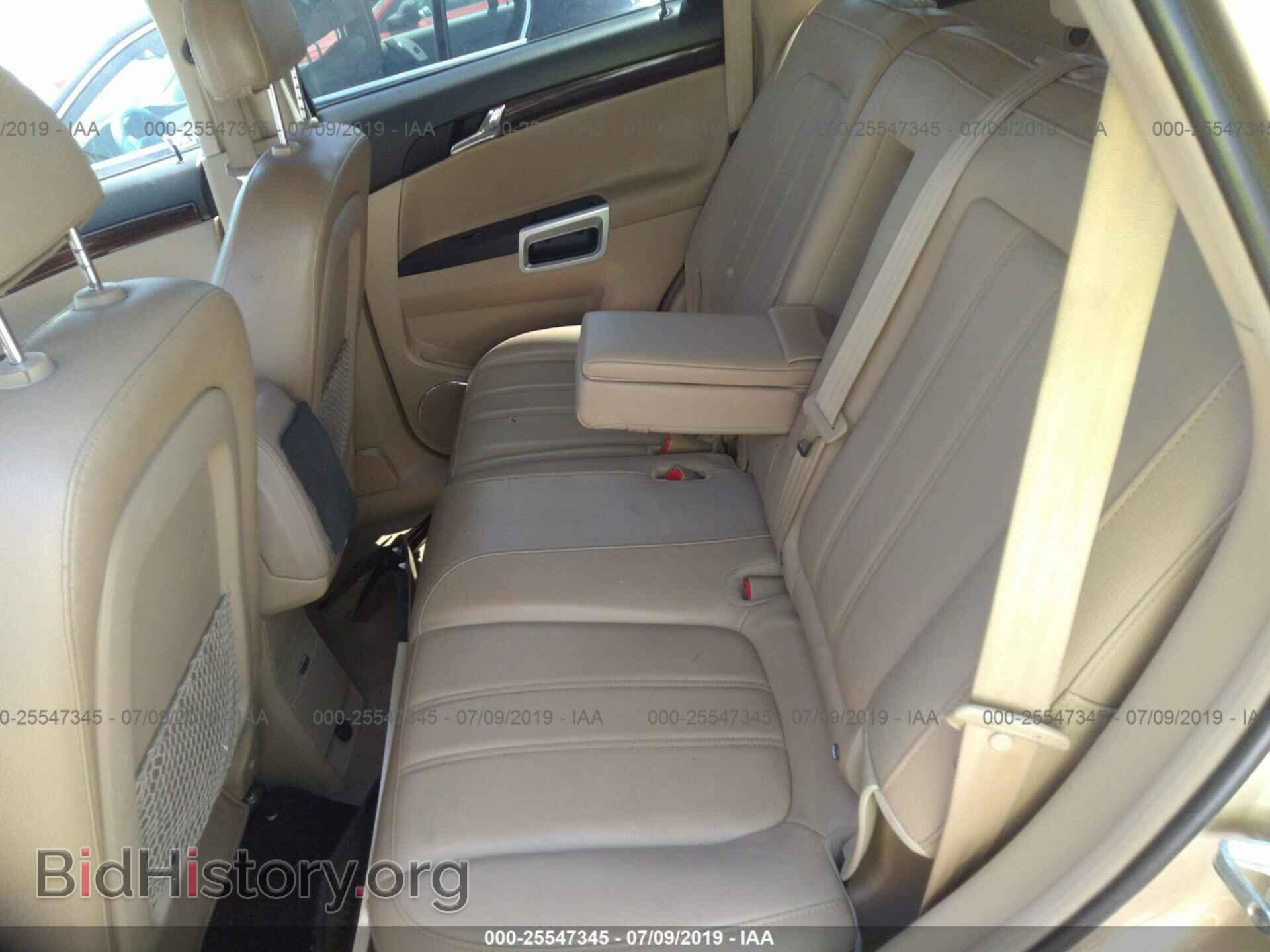 2008 SATURN VUE - VIN: 3GSCL53718S615966 - Фото 8