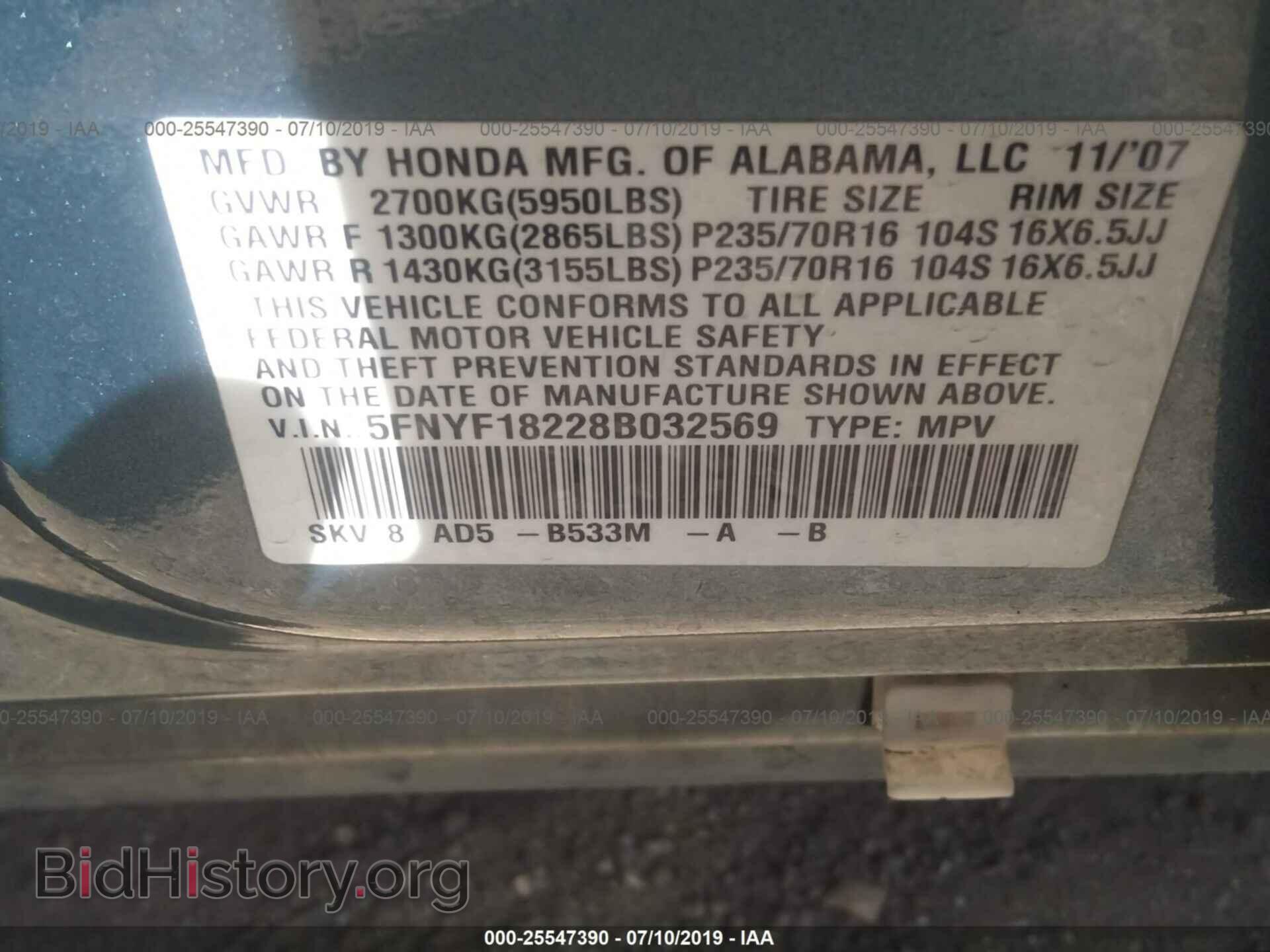 2008 HONDA PILOT - VIN: 5FNYF18228B032569 - Фото 9