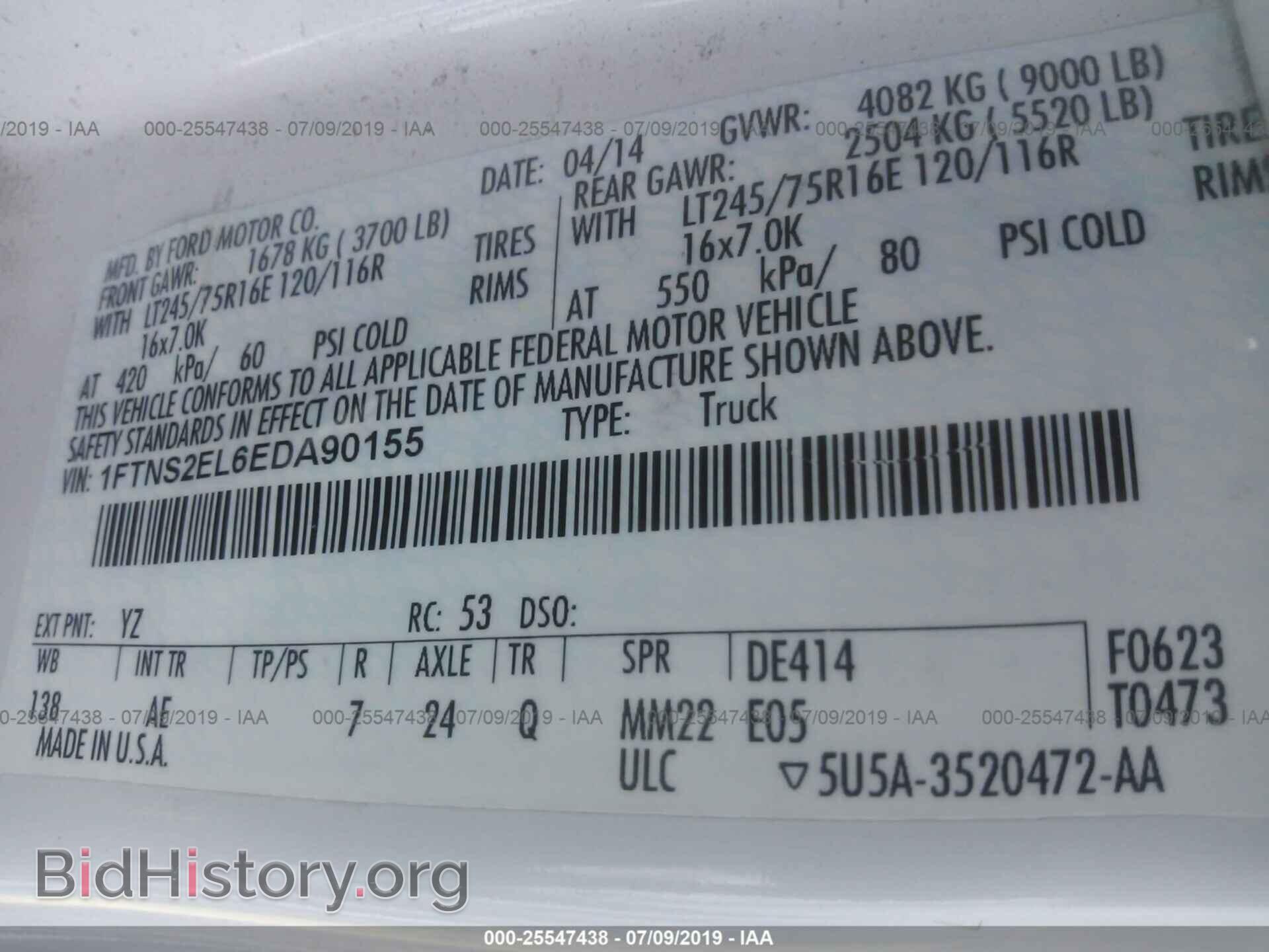 2014 FORD ECONOLINE - VIN: 1FTNS2EL6EDA90155 - Photo 9
