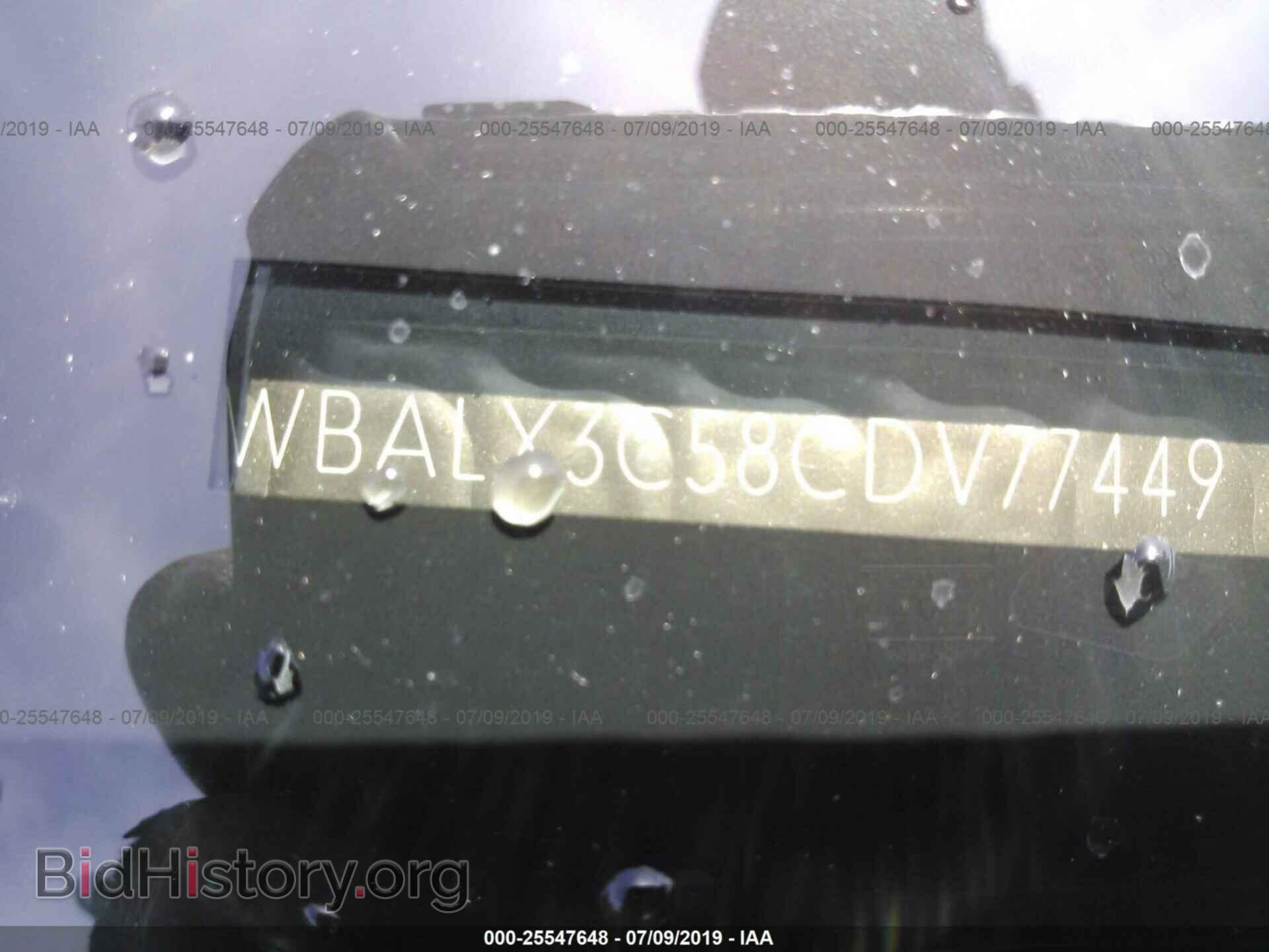 2012 BMW 650 - VIN: WBALX3C58CDV77449 - Фото 9