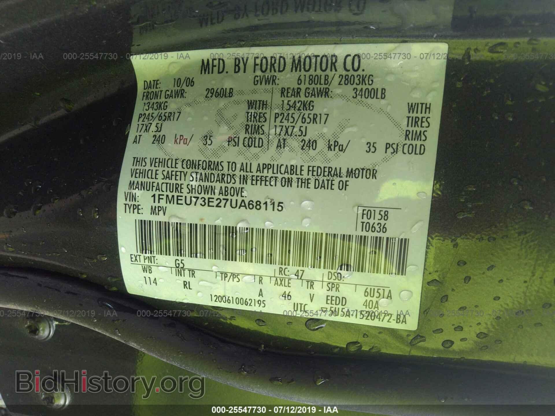 2007 FORD EXPLORER - VIN: 1FMEU73E27UA68115 - Фото 9