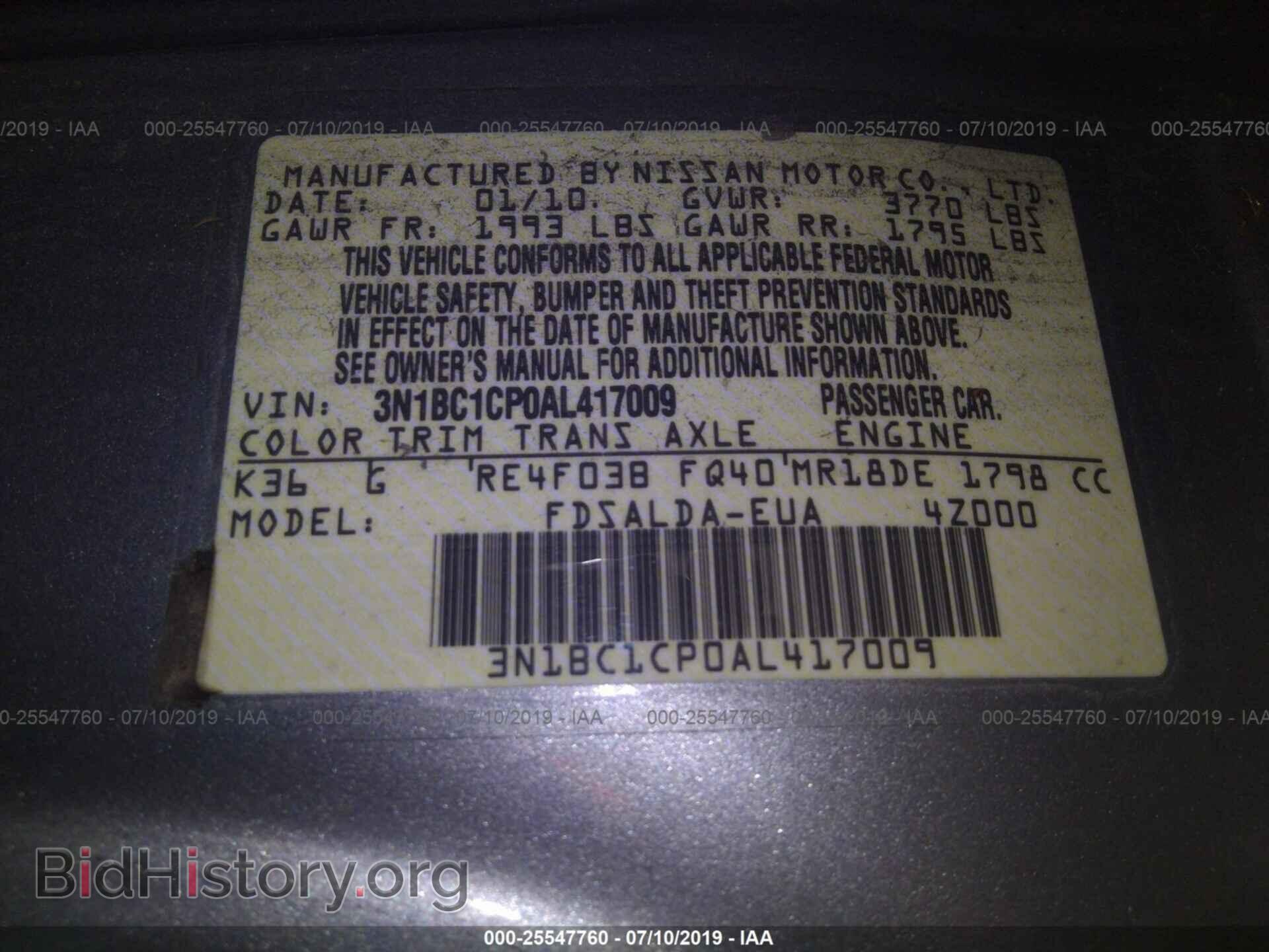 2010 NISSAN VERSA - VIN: 3N1BC1CP0AL417009 - Фото 9