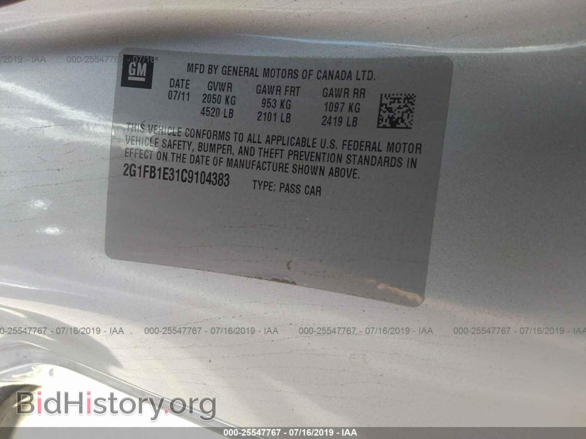 2012 CHEVROLET CAMARO - VIN: 2G1FB1E31C9104383 - Фото 9