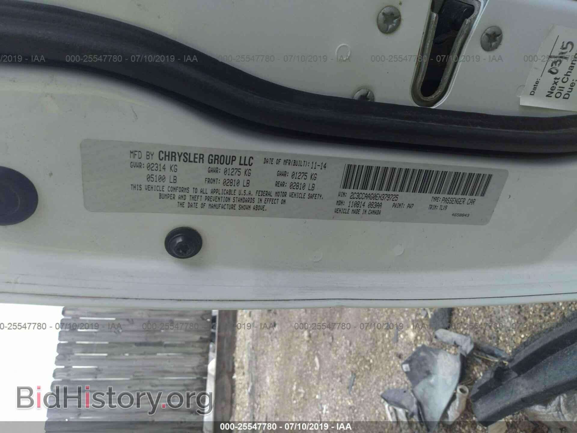 2014 CHRYSLER 300 - VIN: 2C3CCAAG0EH379725 - Фото 9