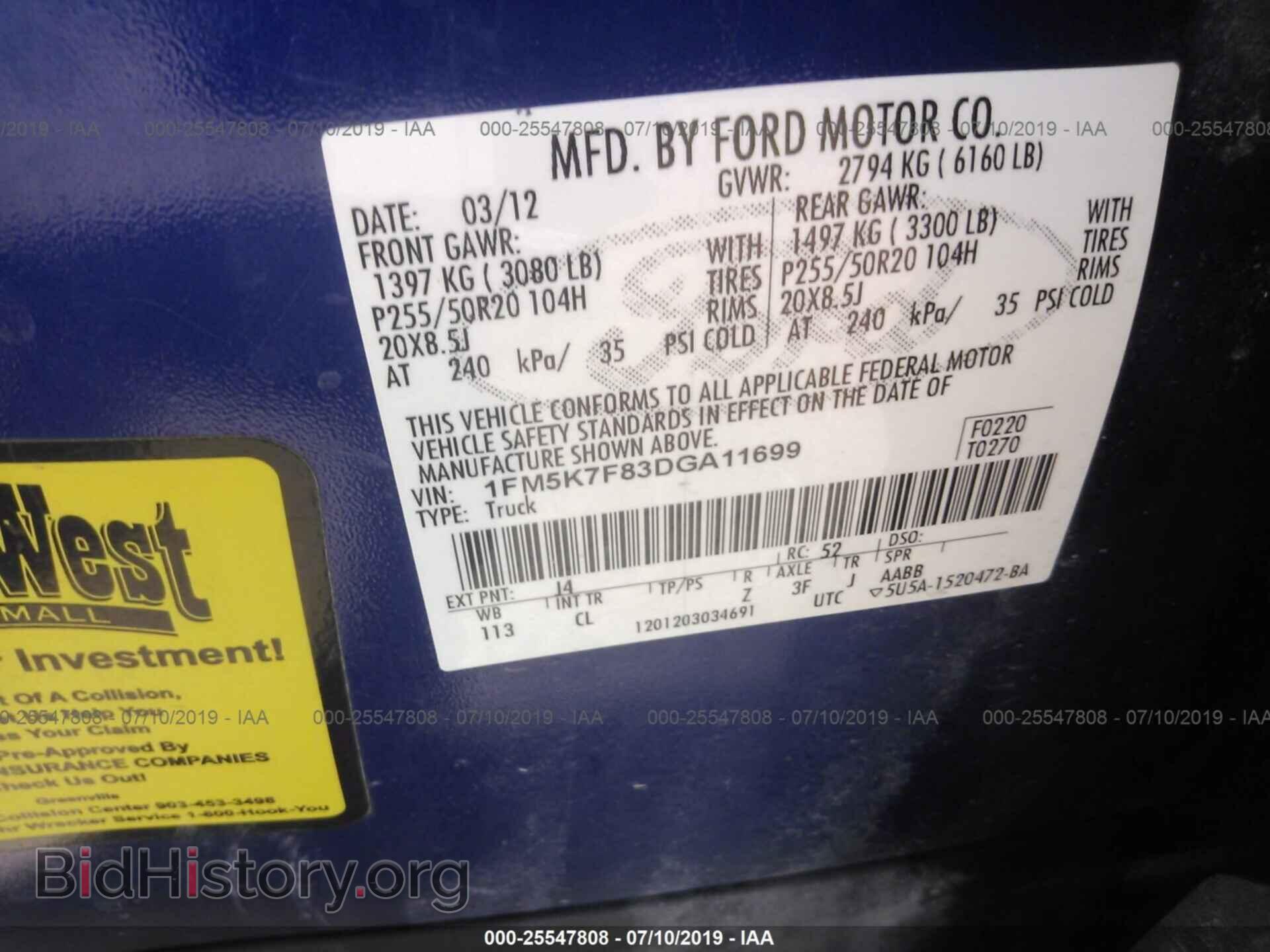 2013 FORD EXPLORER - VIN: 1FM5K7F83DGA11699 - Фото 9
