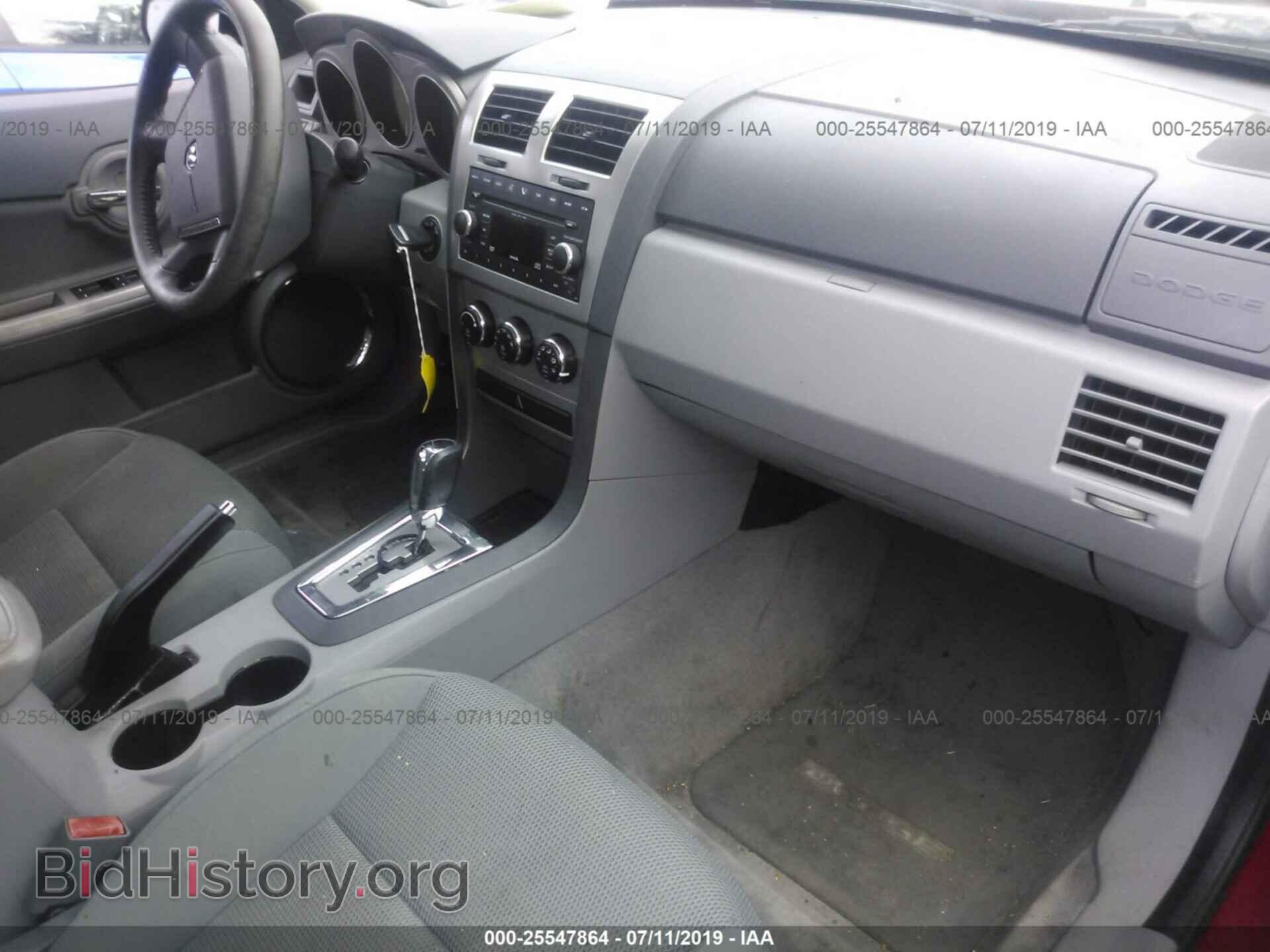 2008 DODGE AVENGER - VIN: 1B3LC76M88N614009 - Фото 5