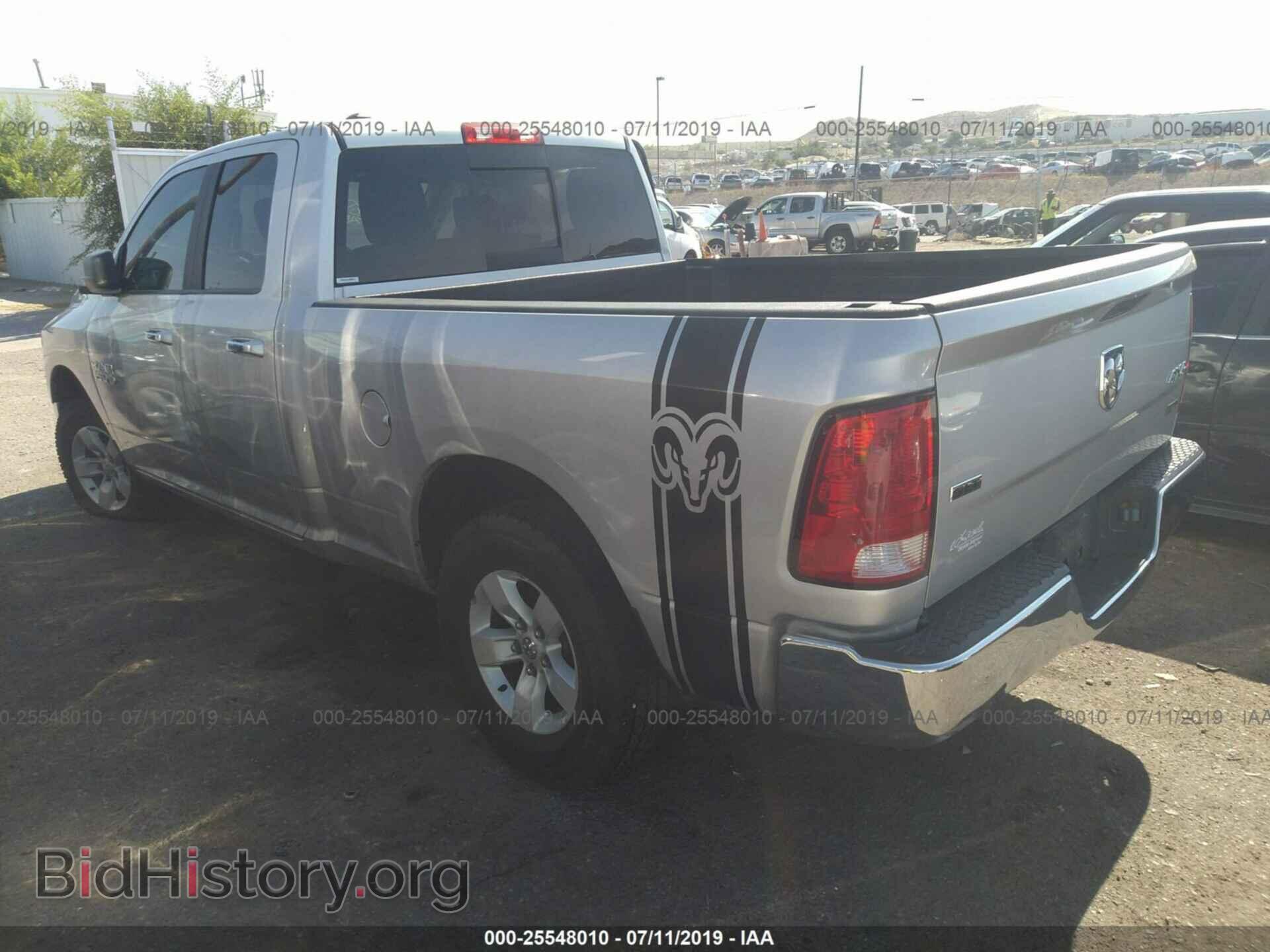 2017 RAM 1500 - VIN: 1C6RR7GG9HS583426 - Photo 3