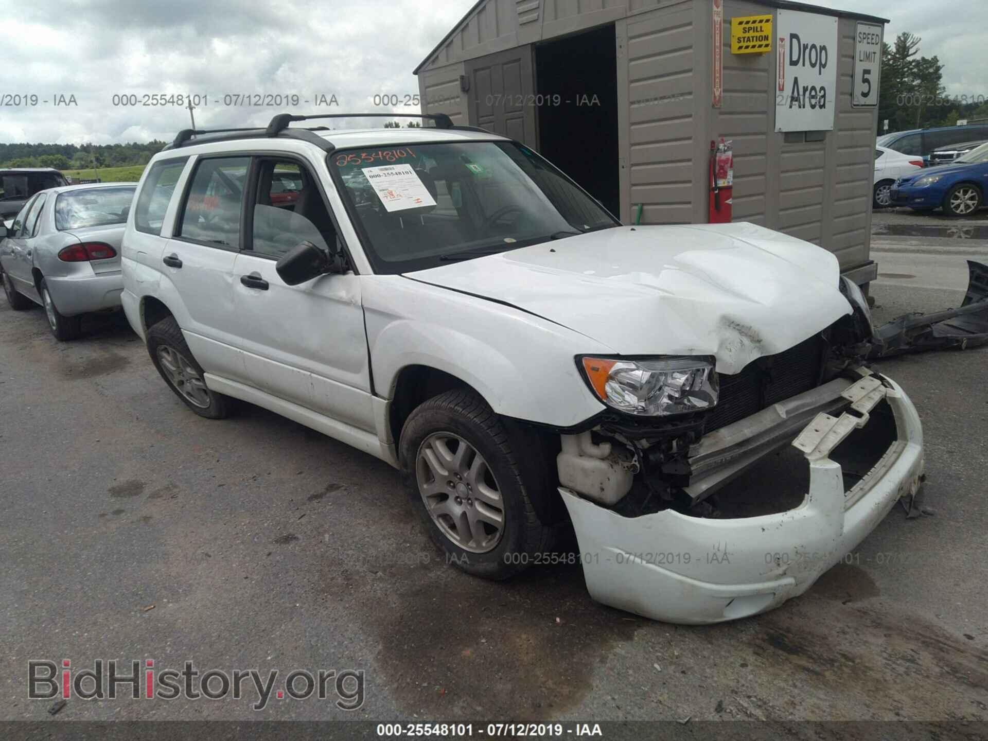 Photo JF1SG63626H740558 - SUBARU FORESTER 2006